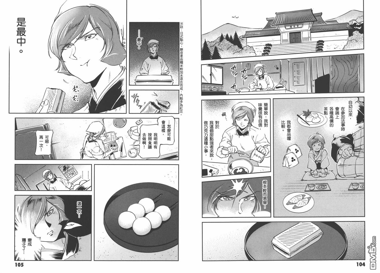 第54页