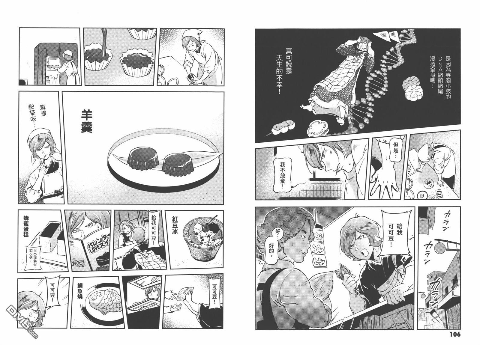 第55页