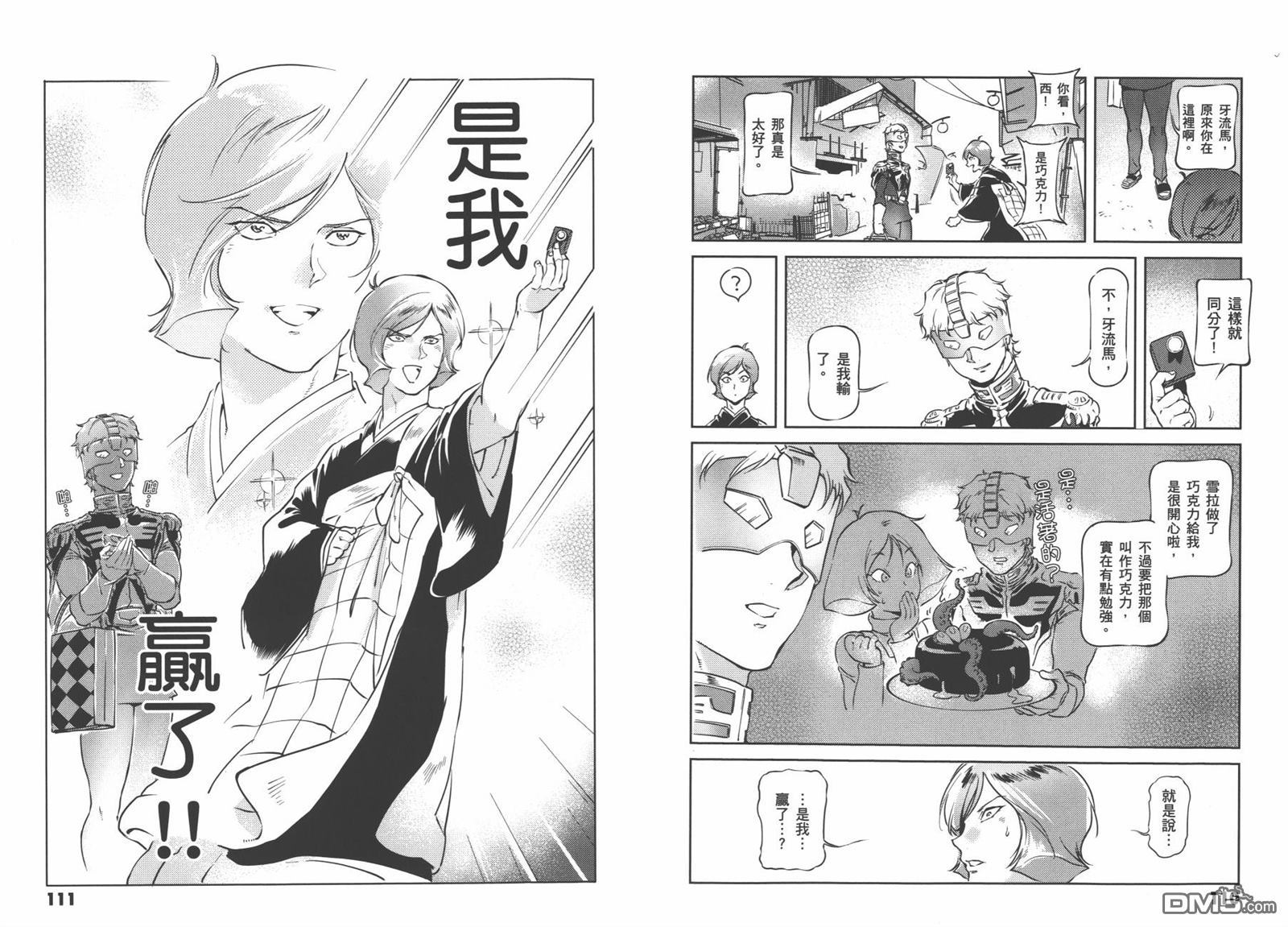 第57页
