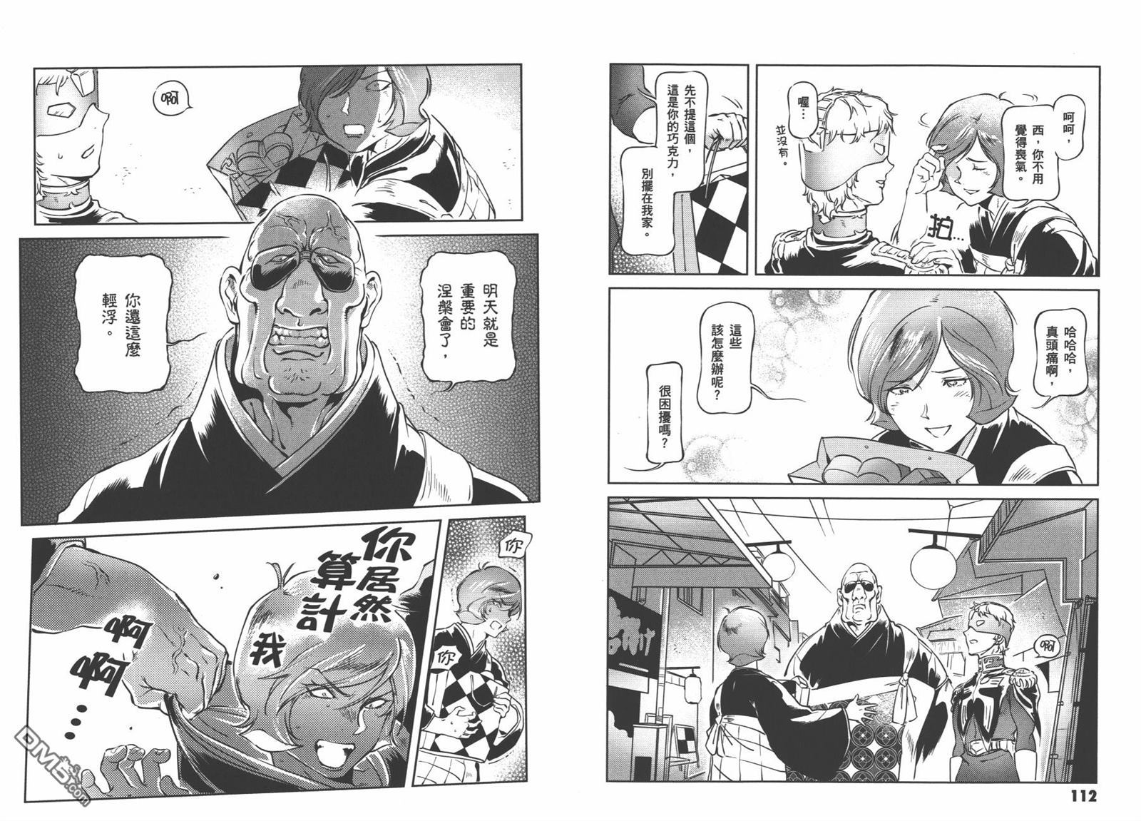 第58页
