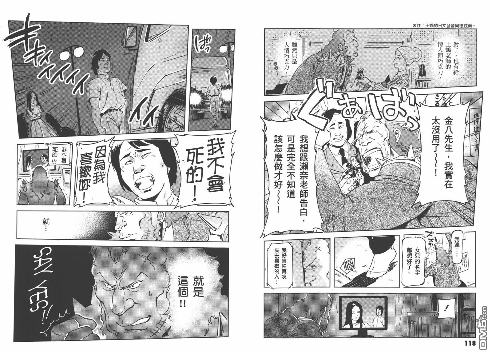 第61页