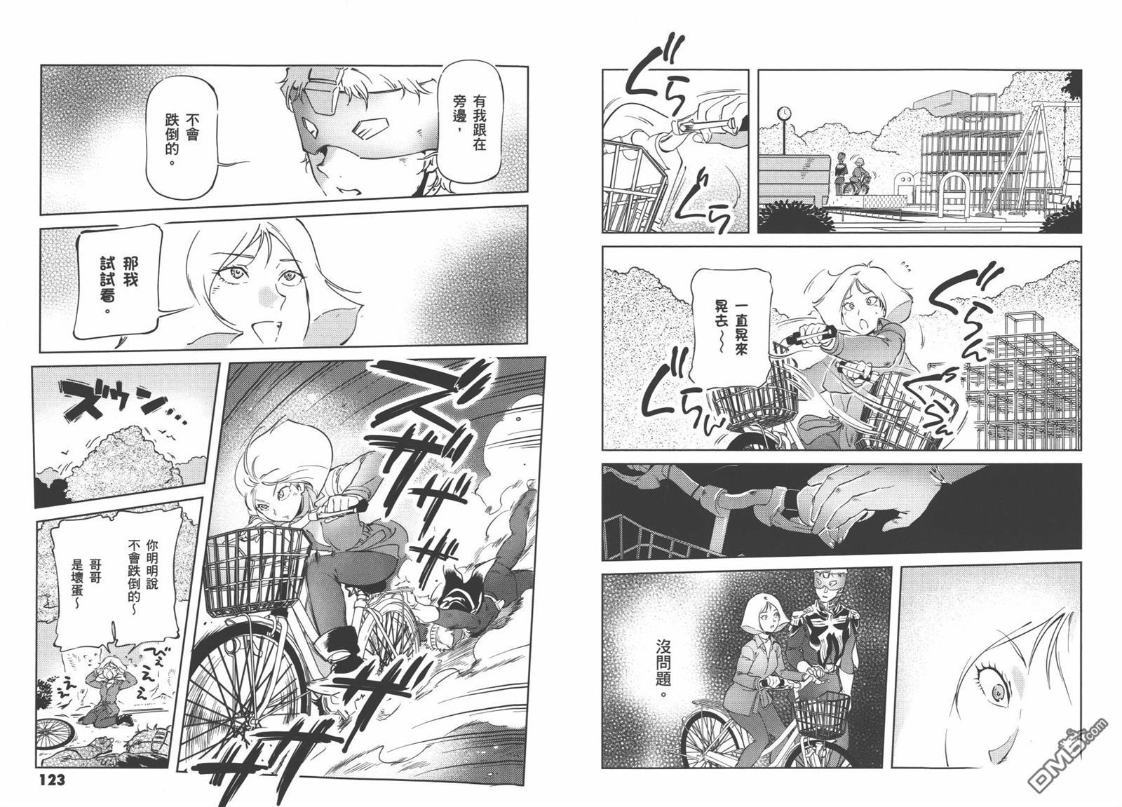 第63页