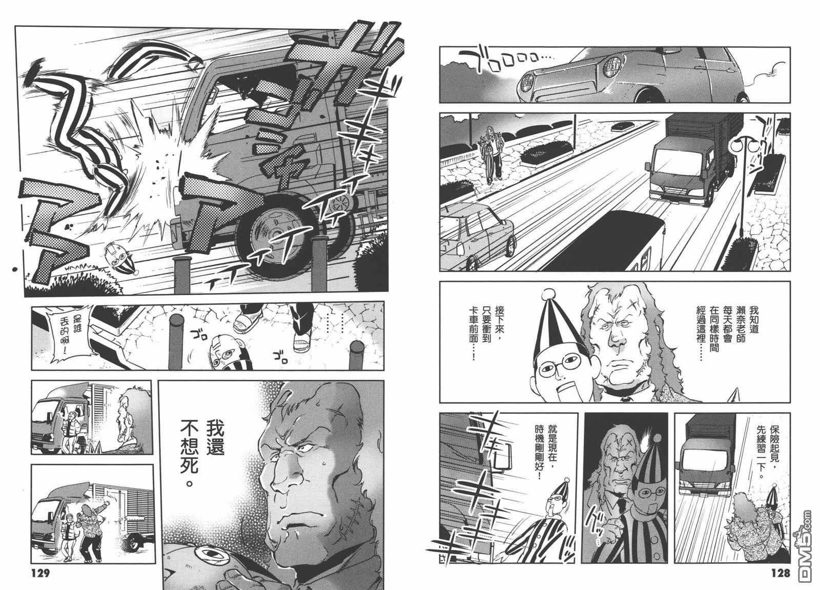 第66页