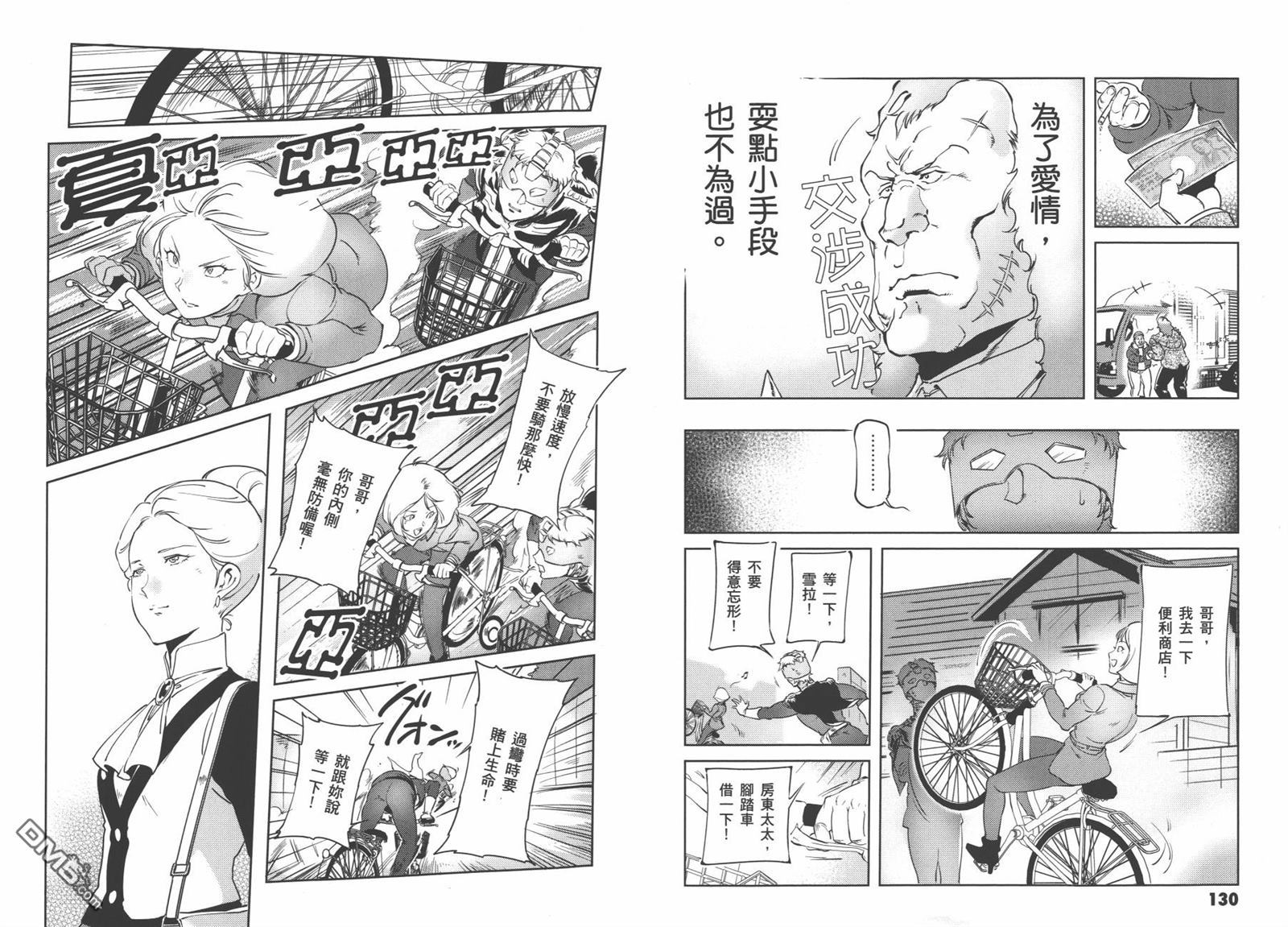 第67页