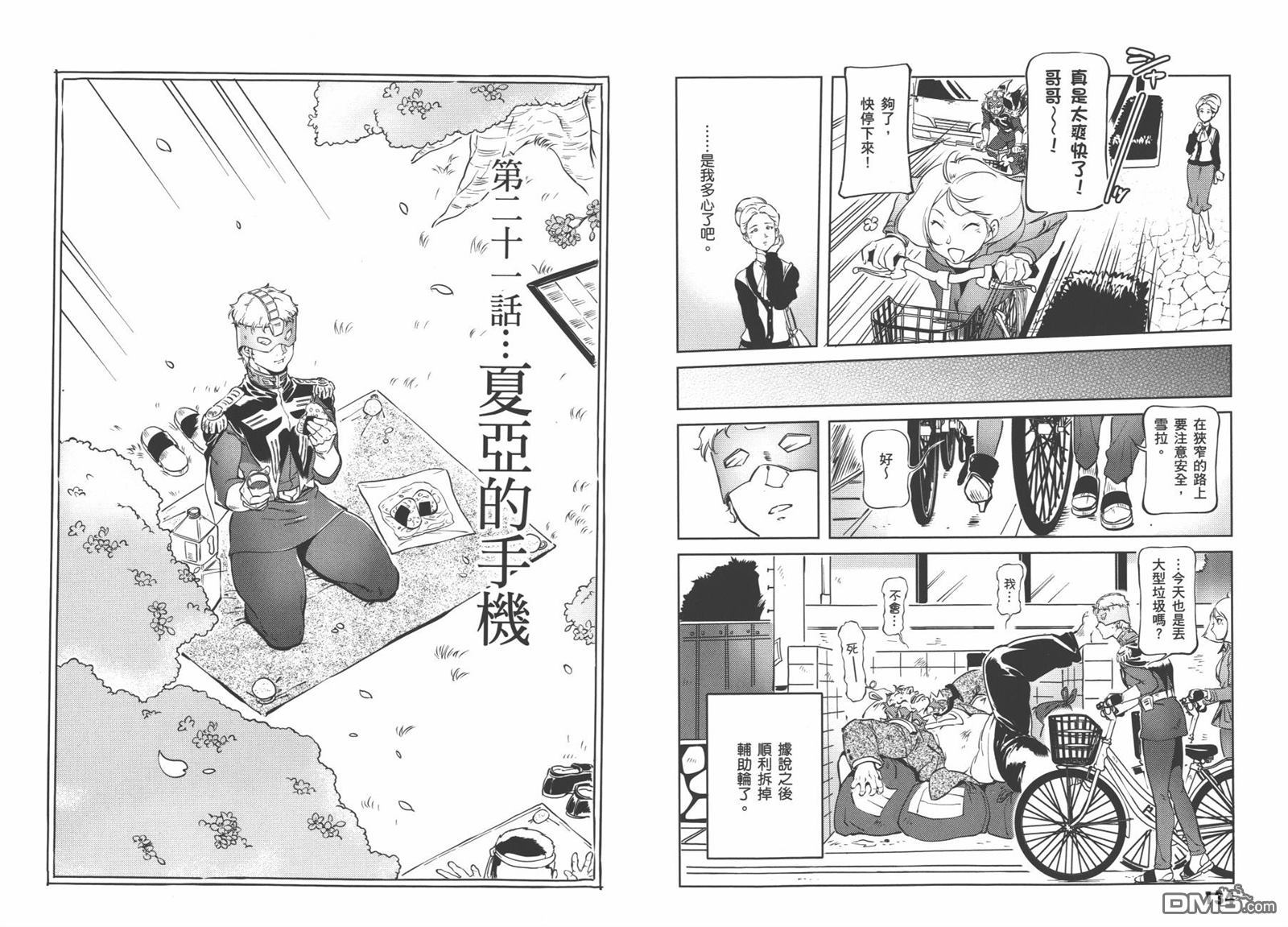 第69页