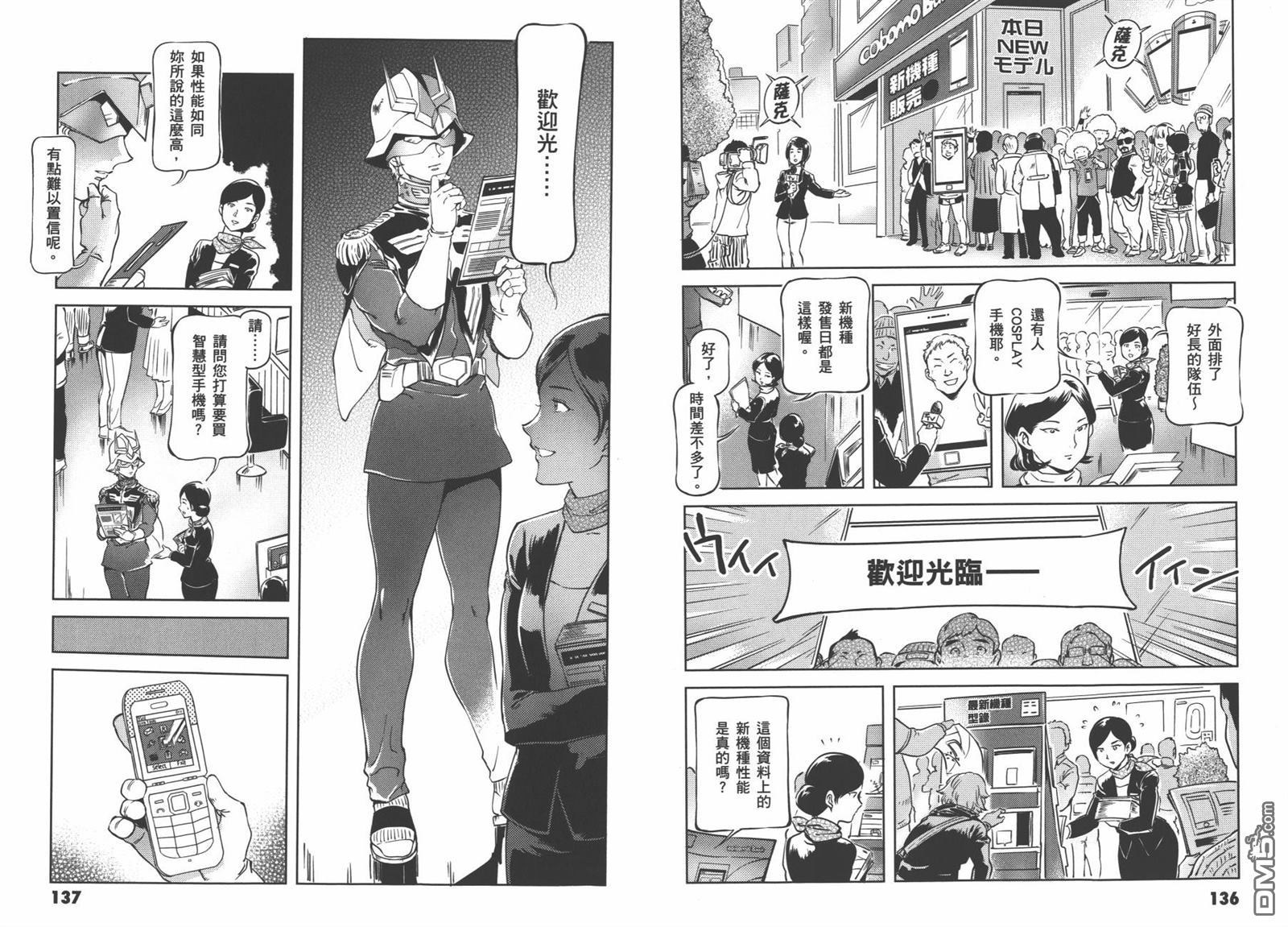 第70页