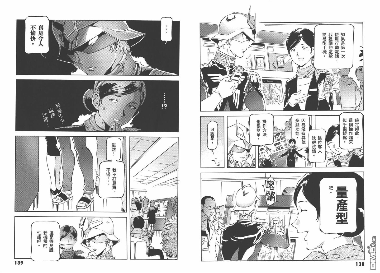 第71页