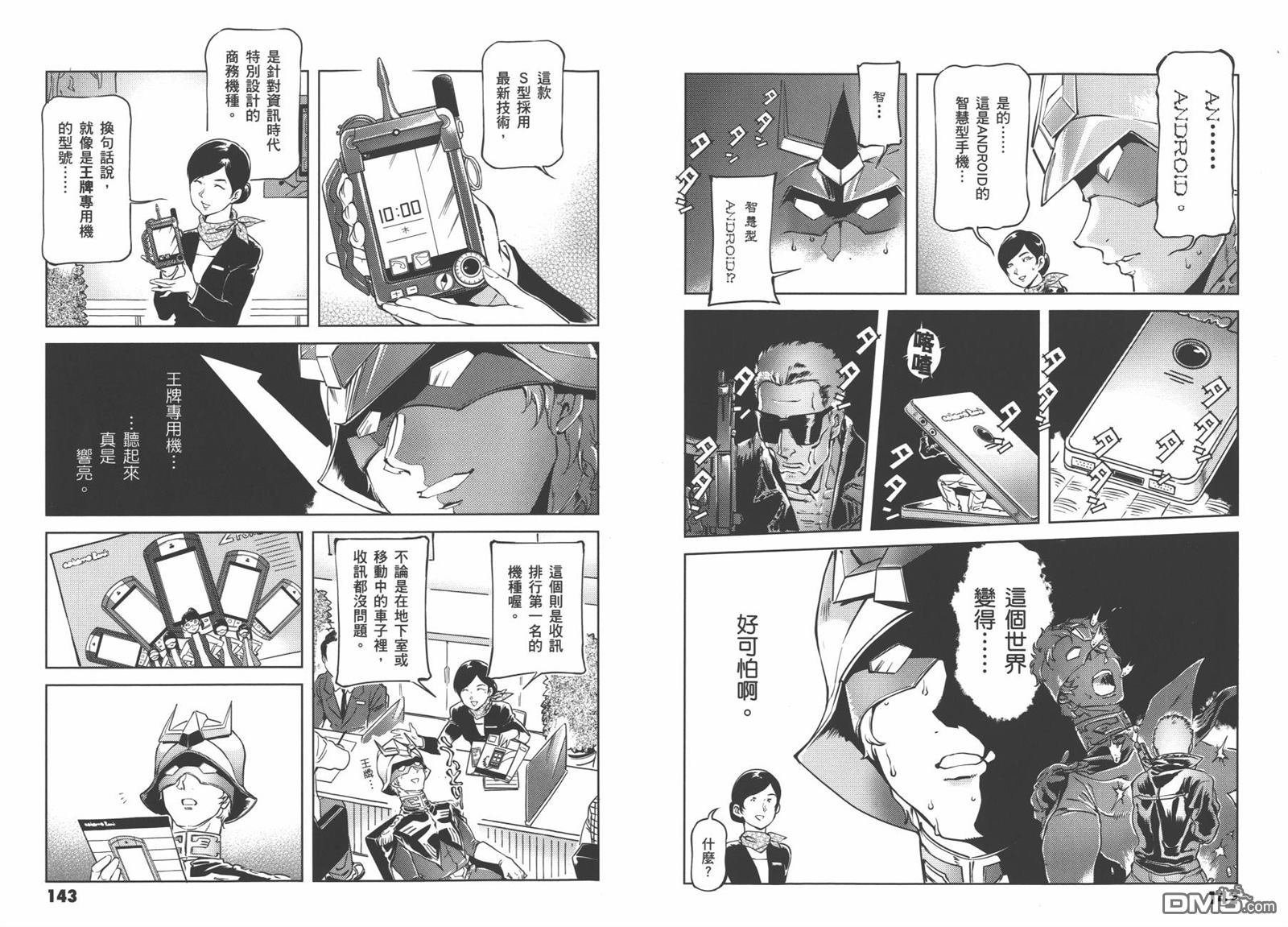 第73页