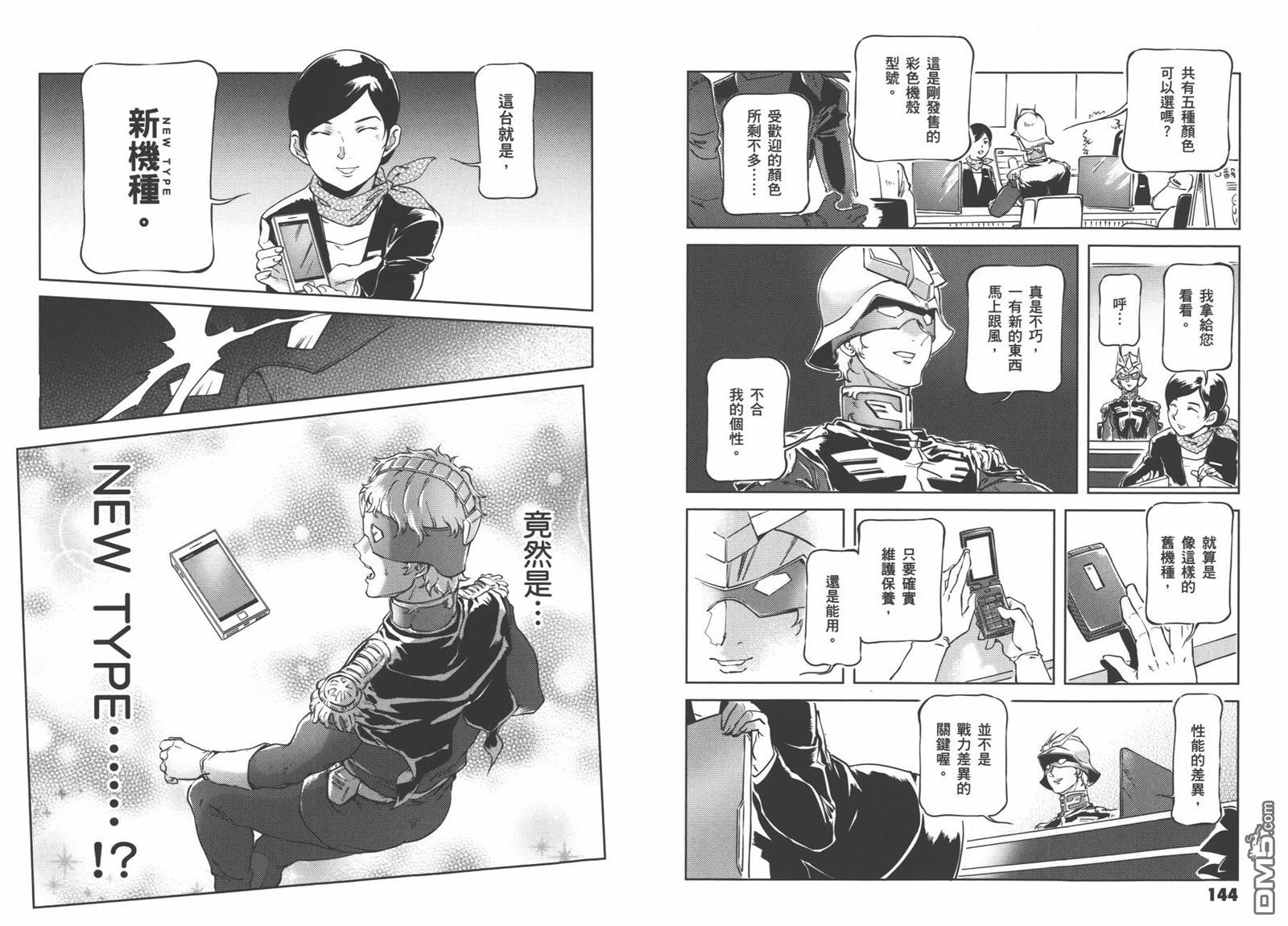 第74页