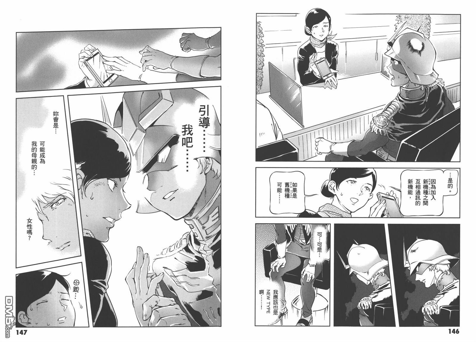 第75页