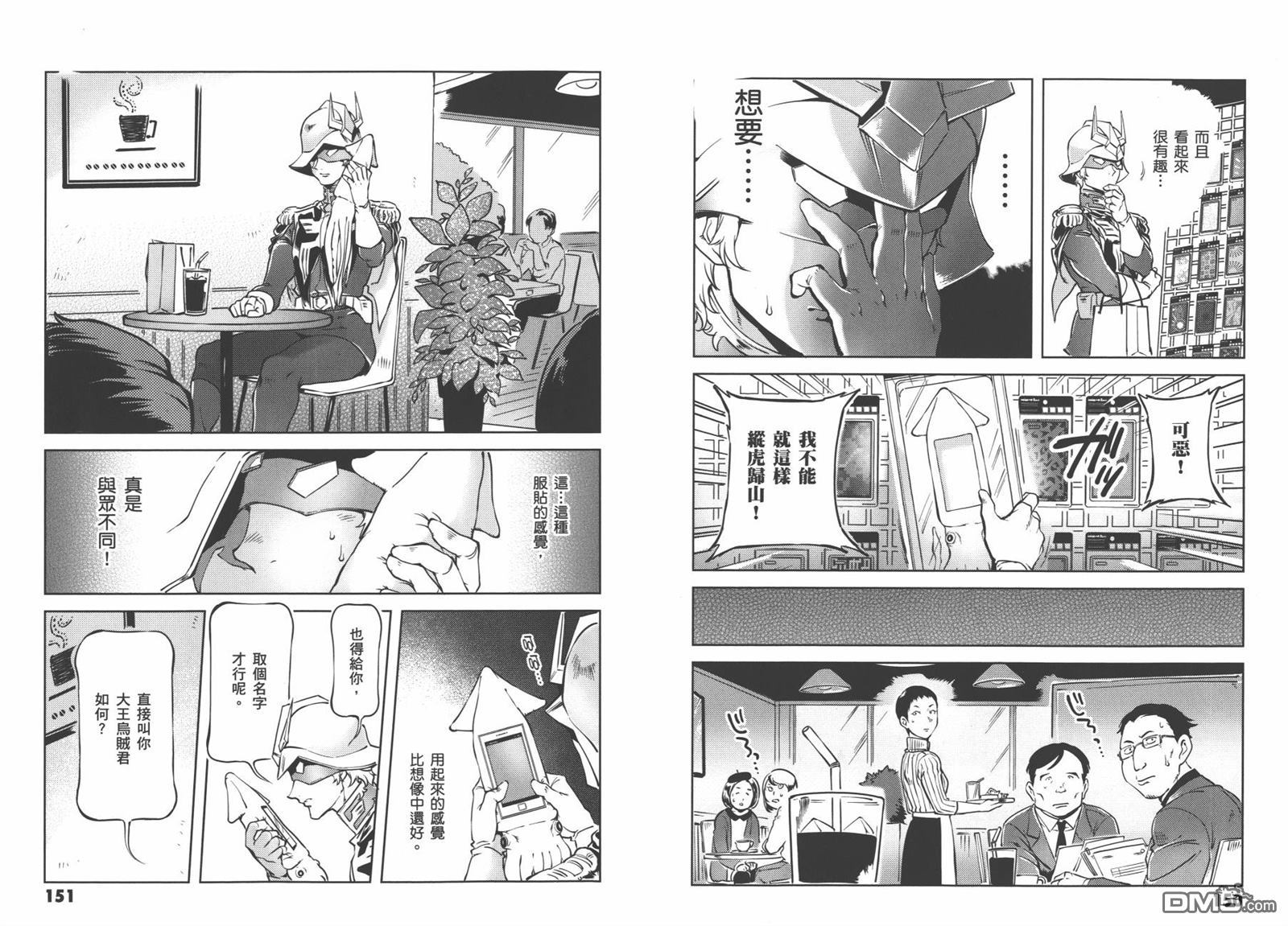 第77页