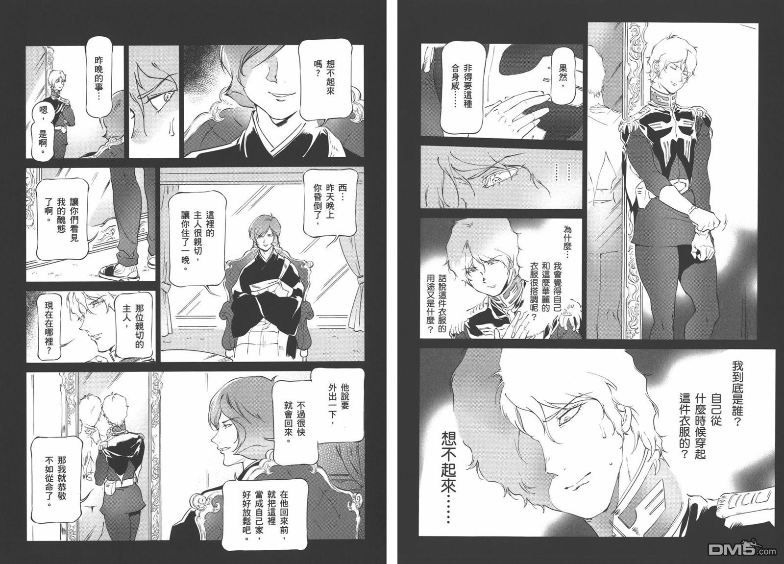 第81页