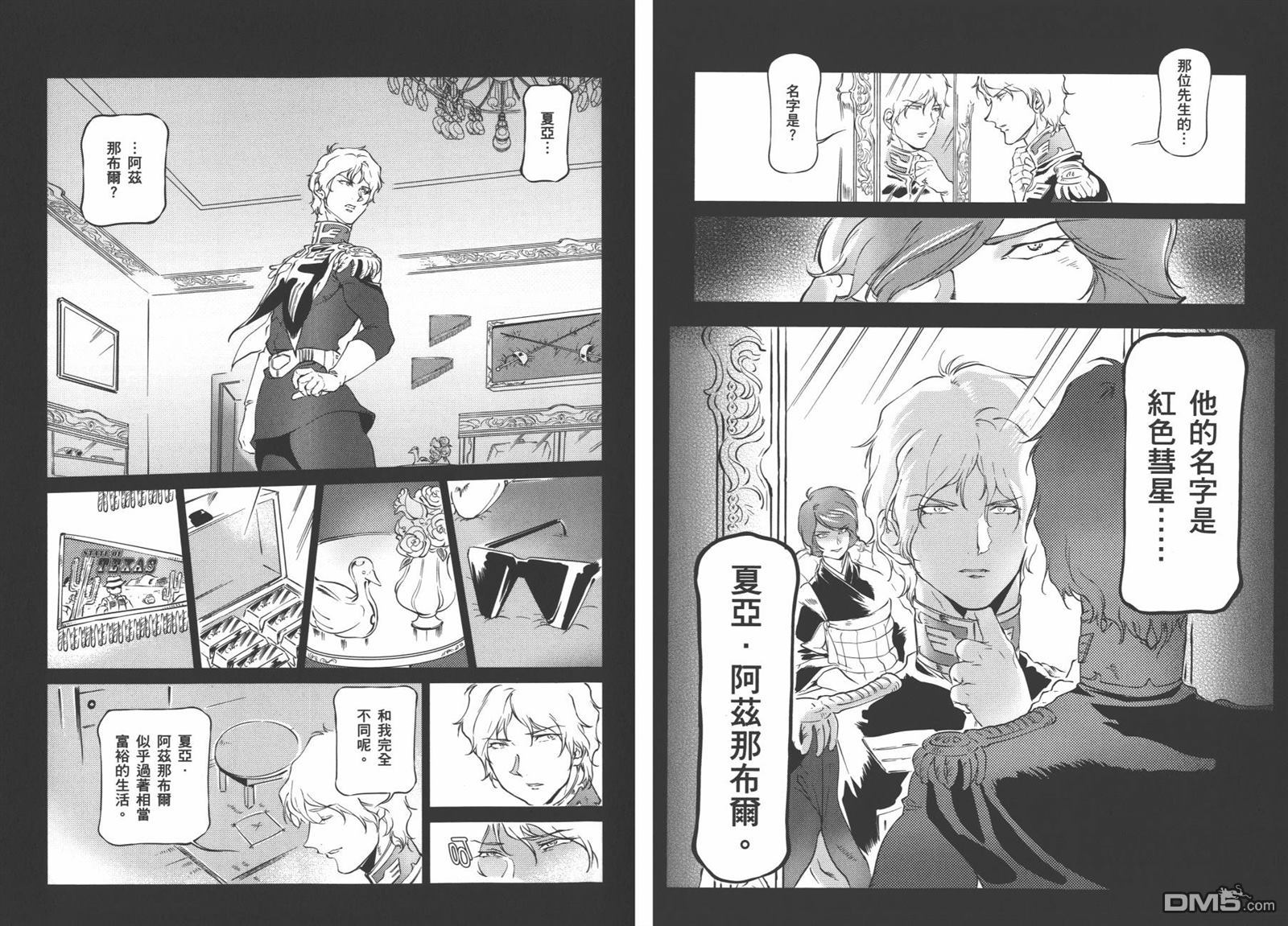 第82页