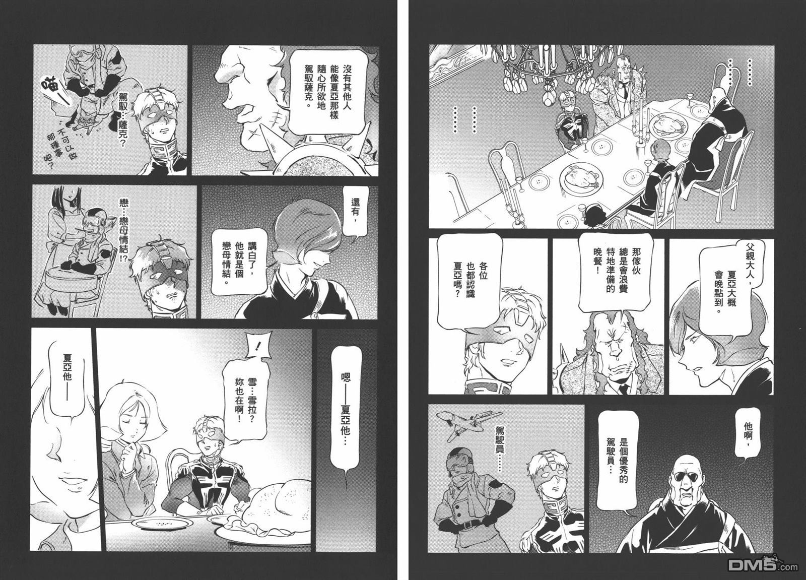 第84页
