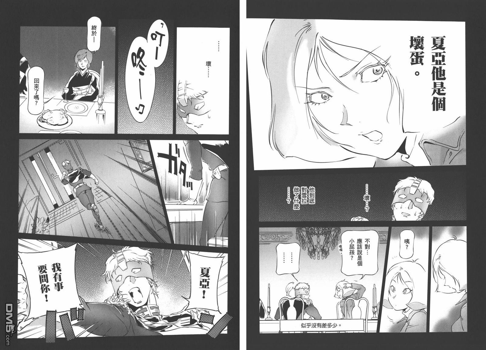 第85页
