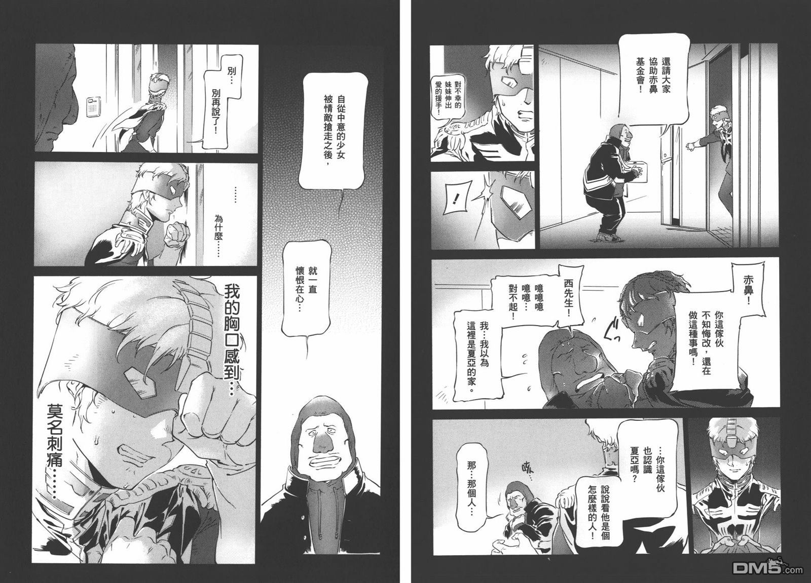 第86页