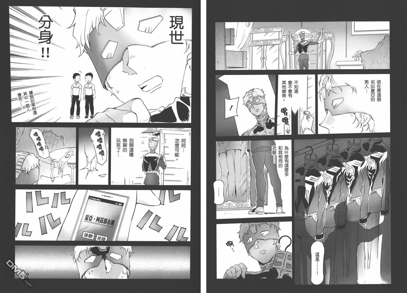 第87页