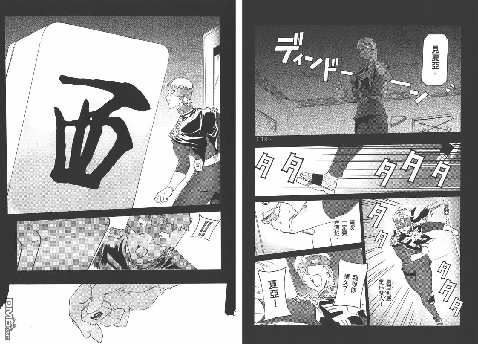第89页