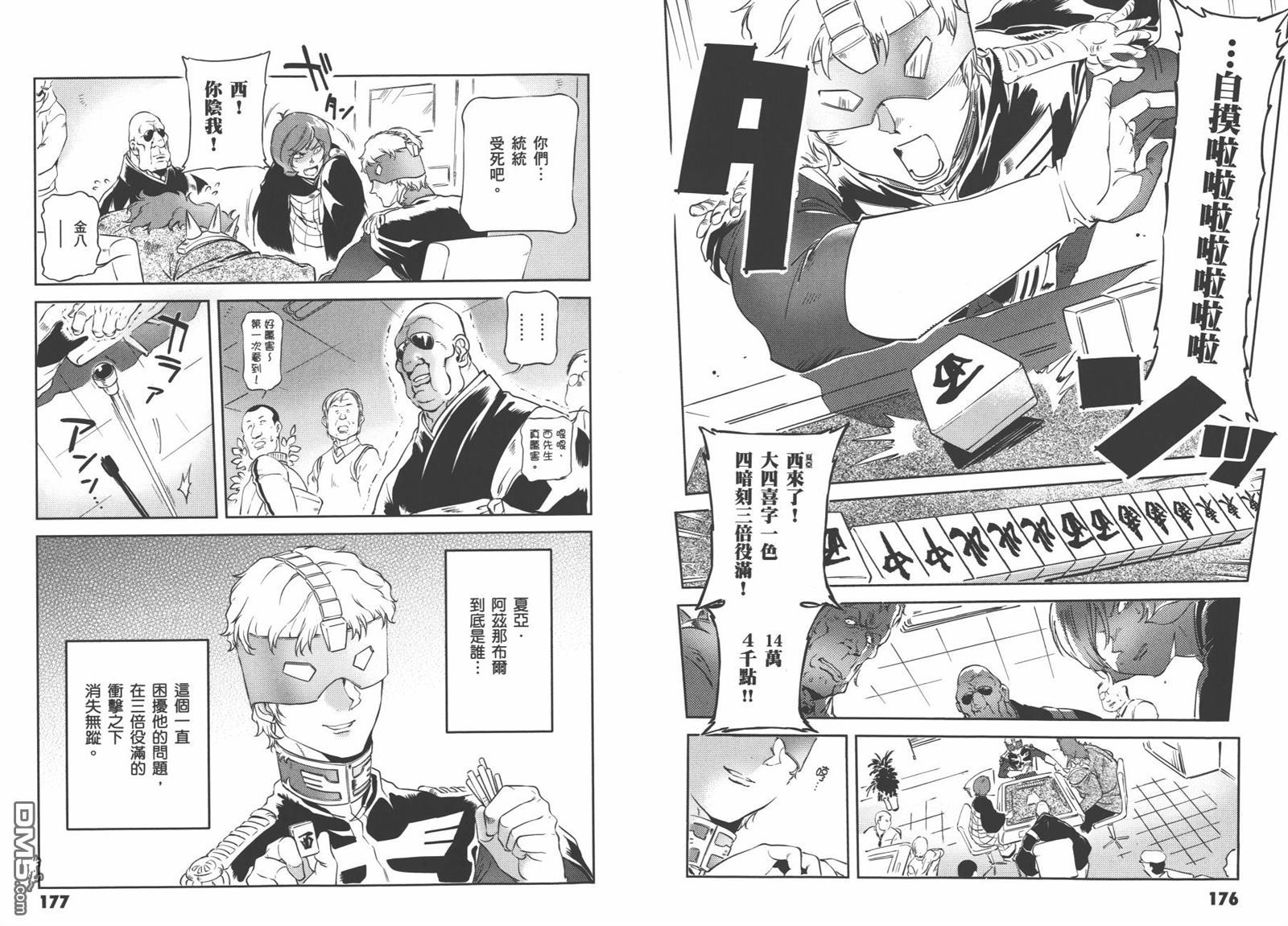 第90页