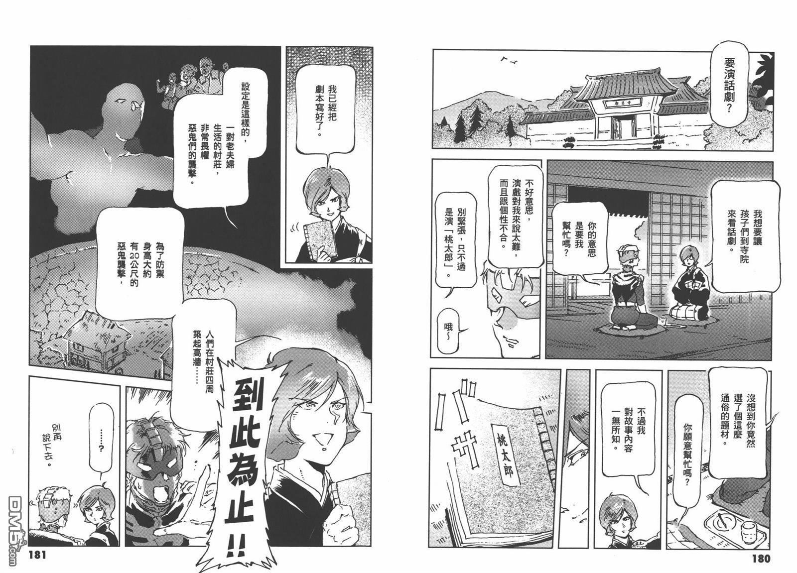 第92页