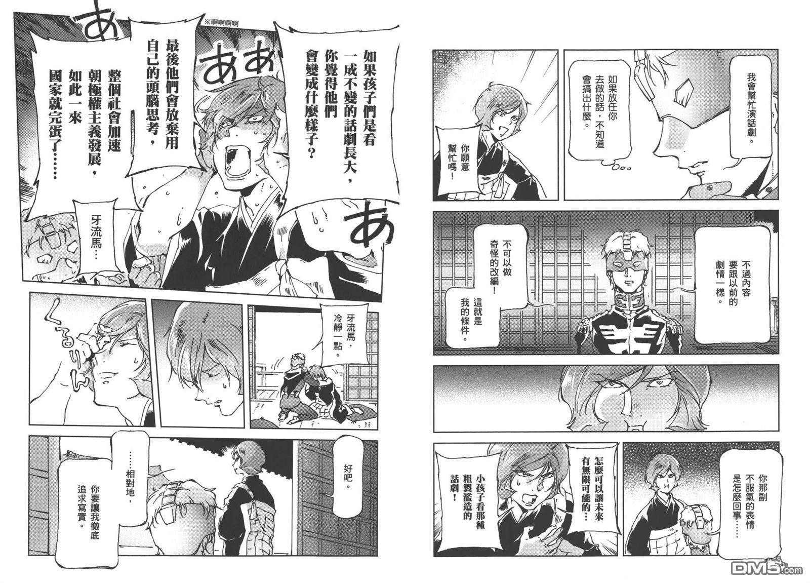 第93页
