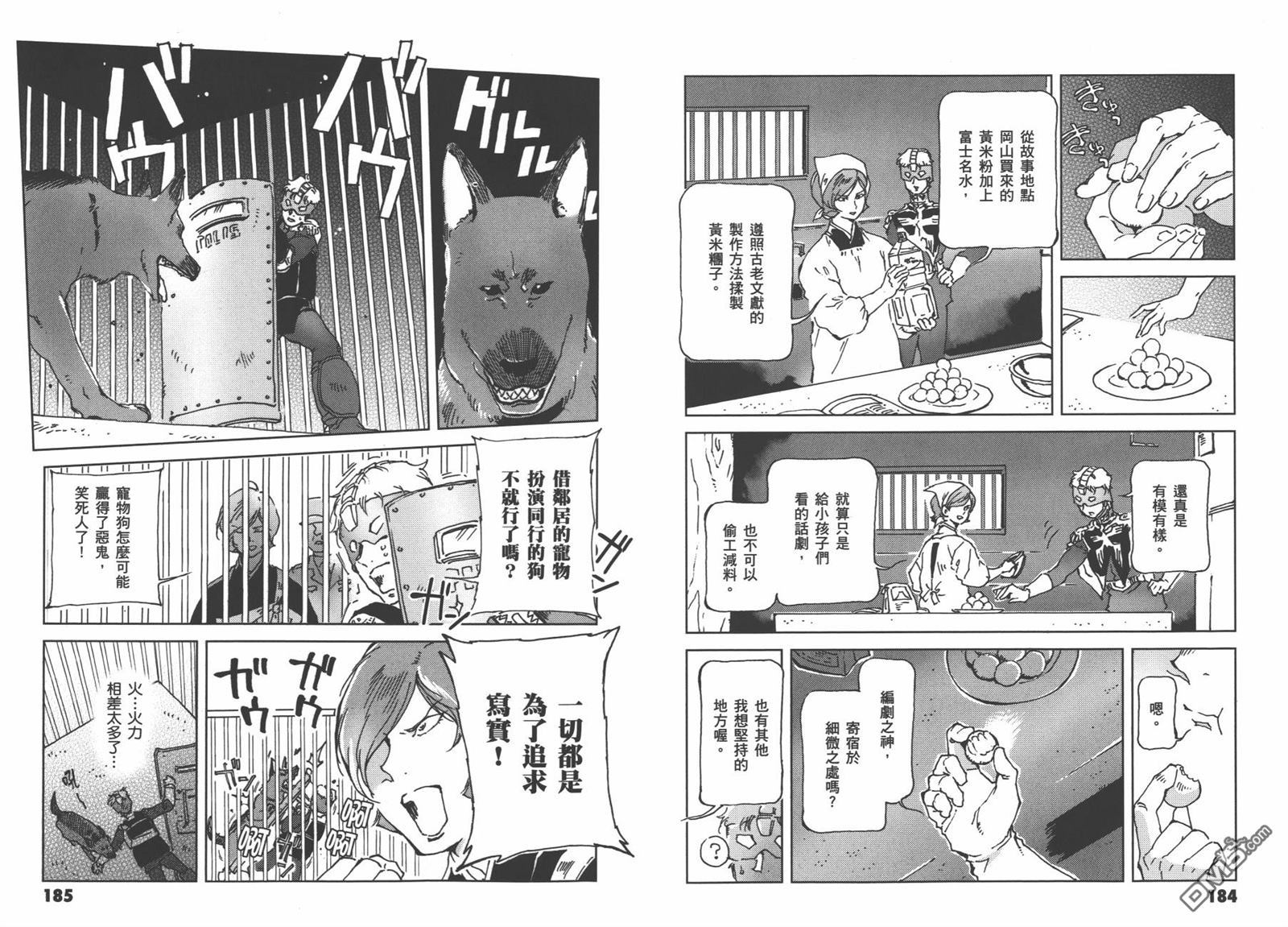 第94页
