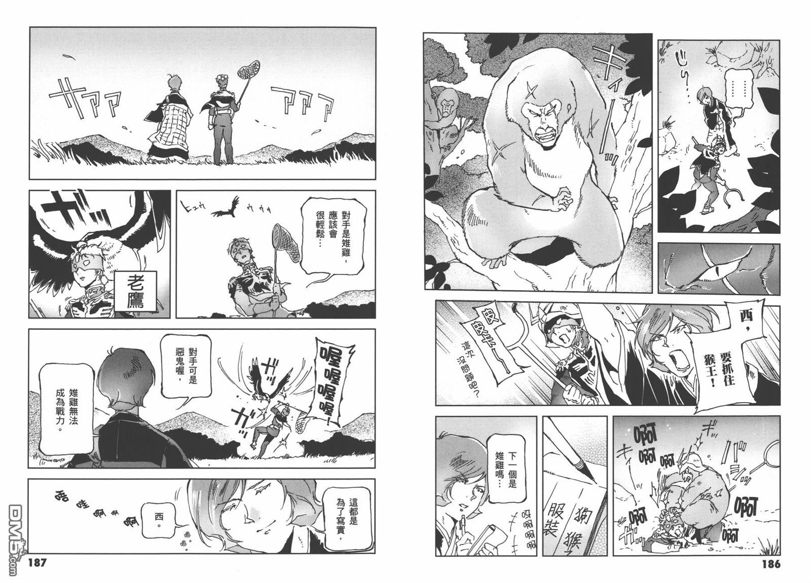 第95页