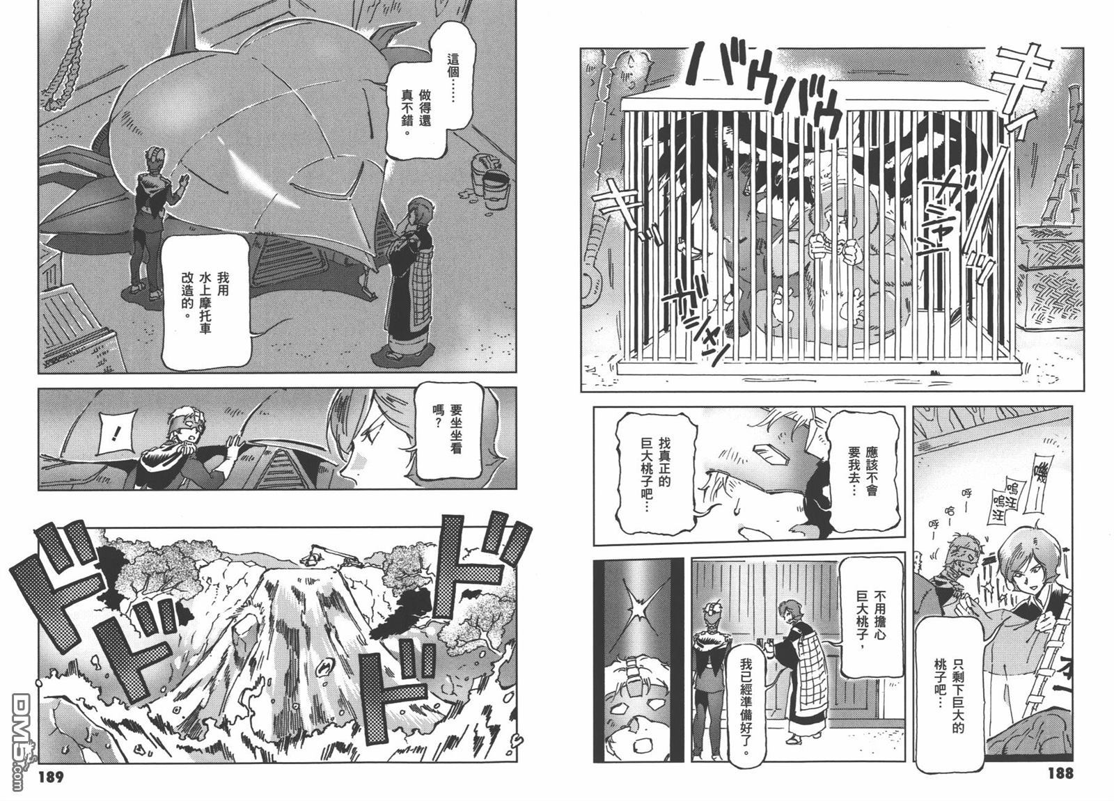 第96页