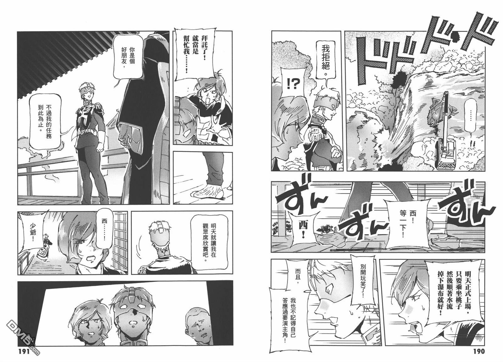第97页