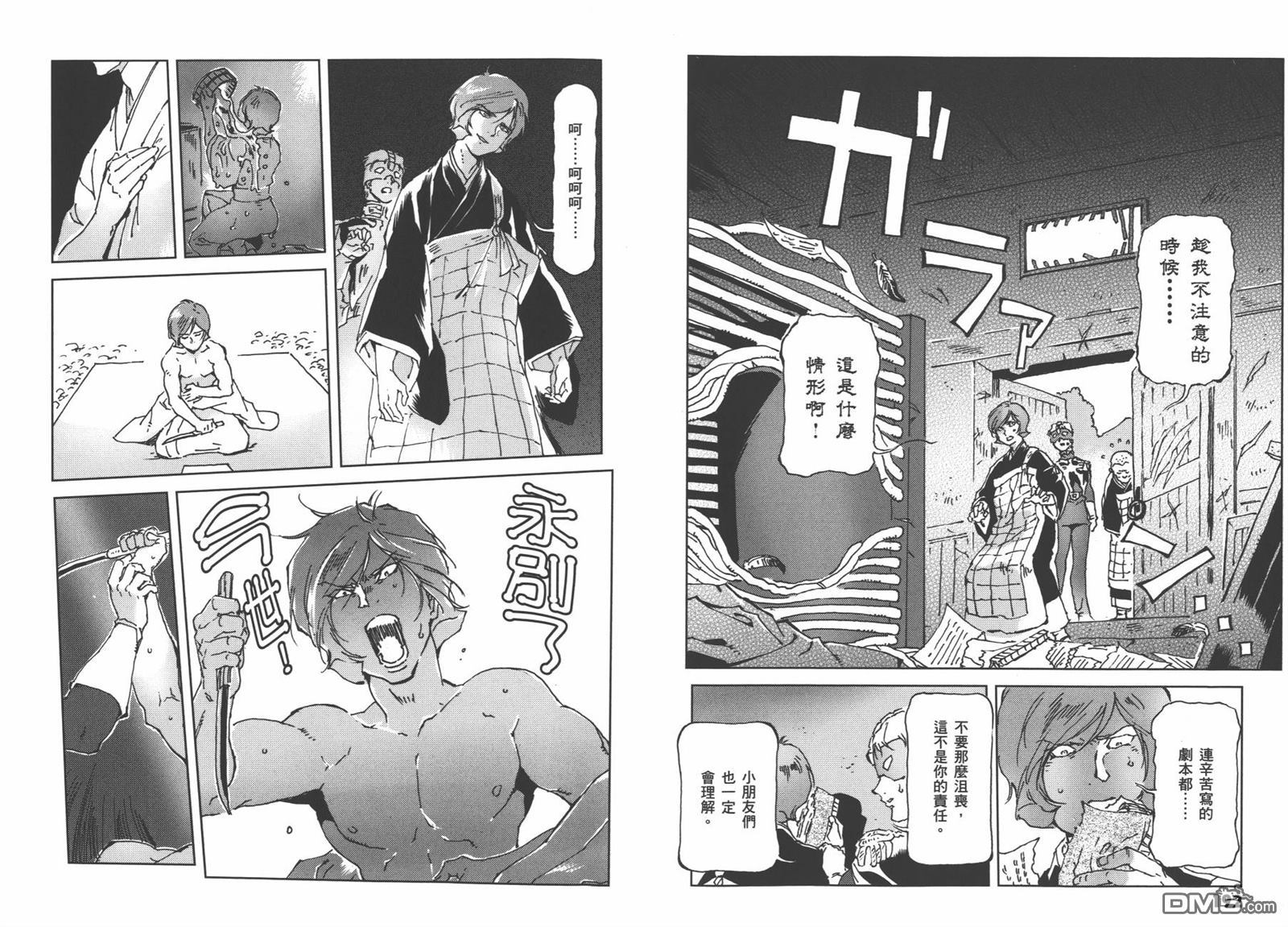 第98页