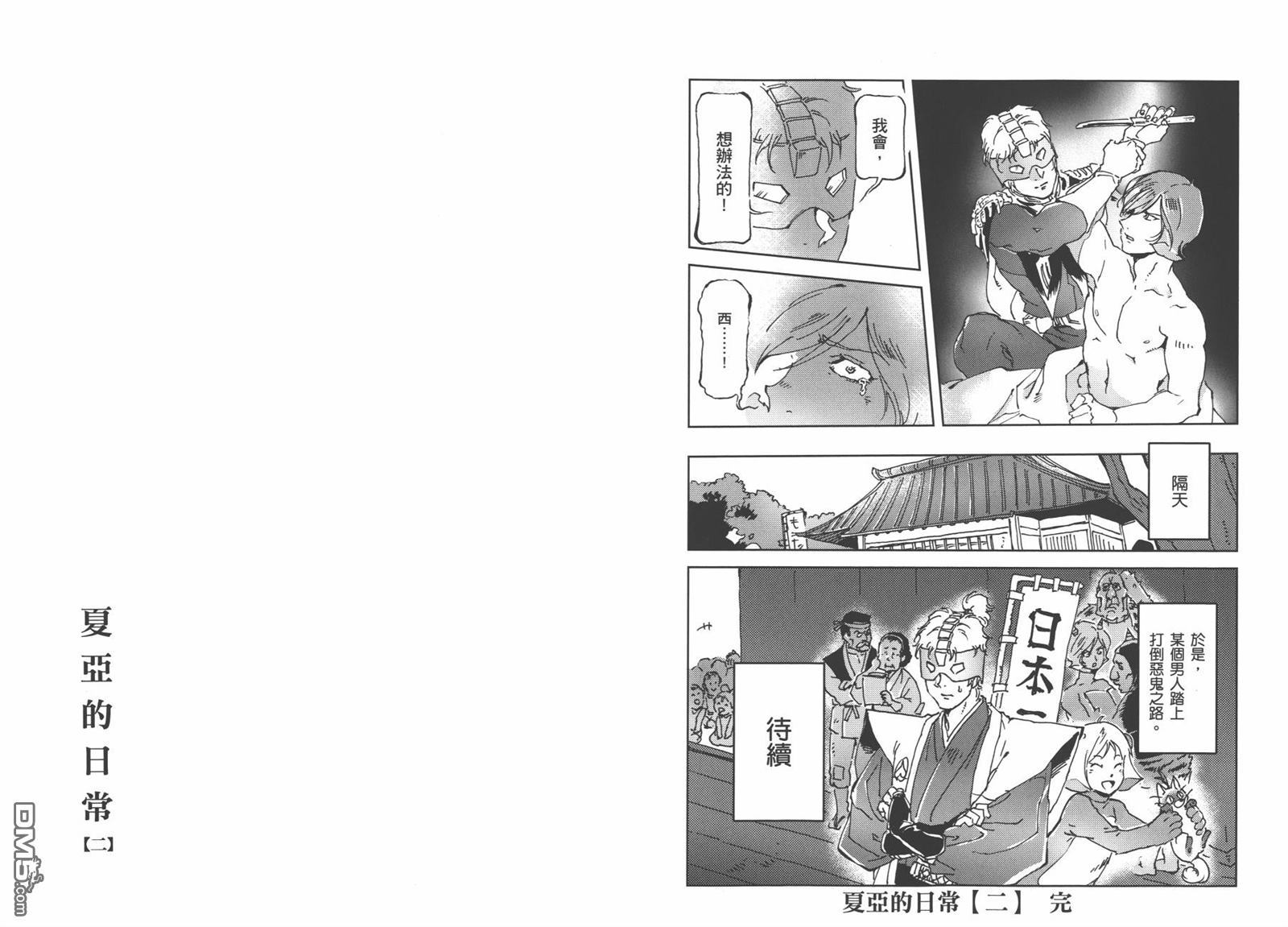 第99页