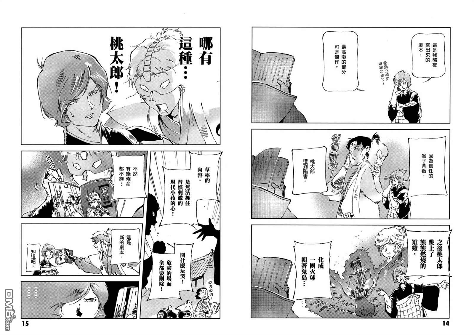 第11页