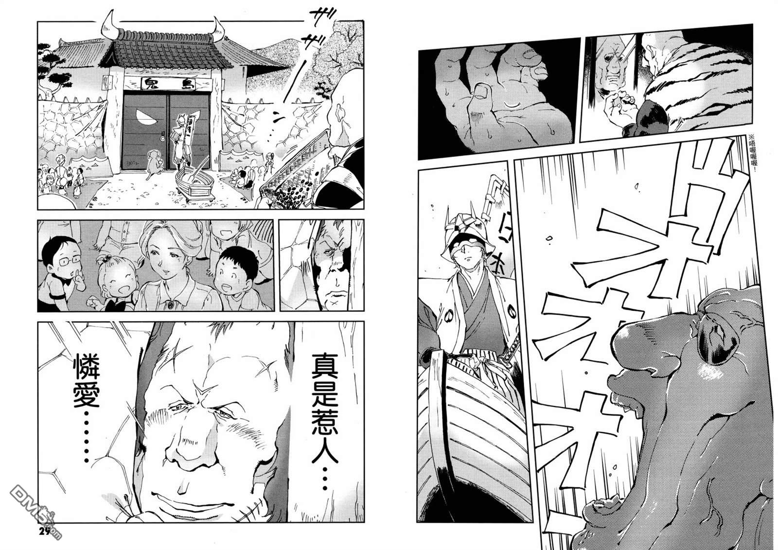 第18页