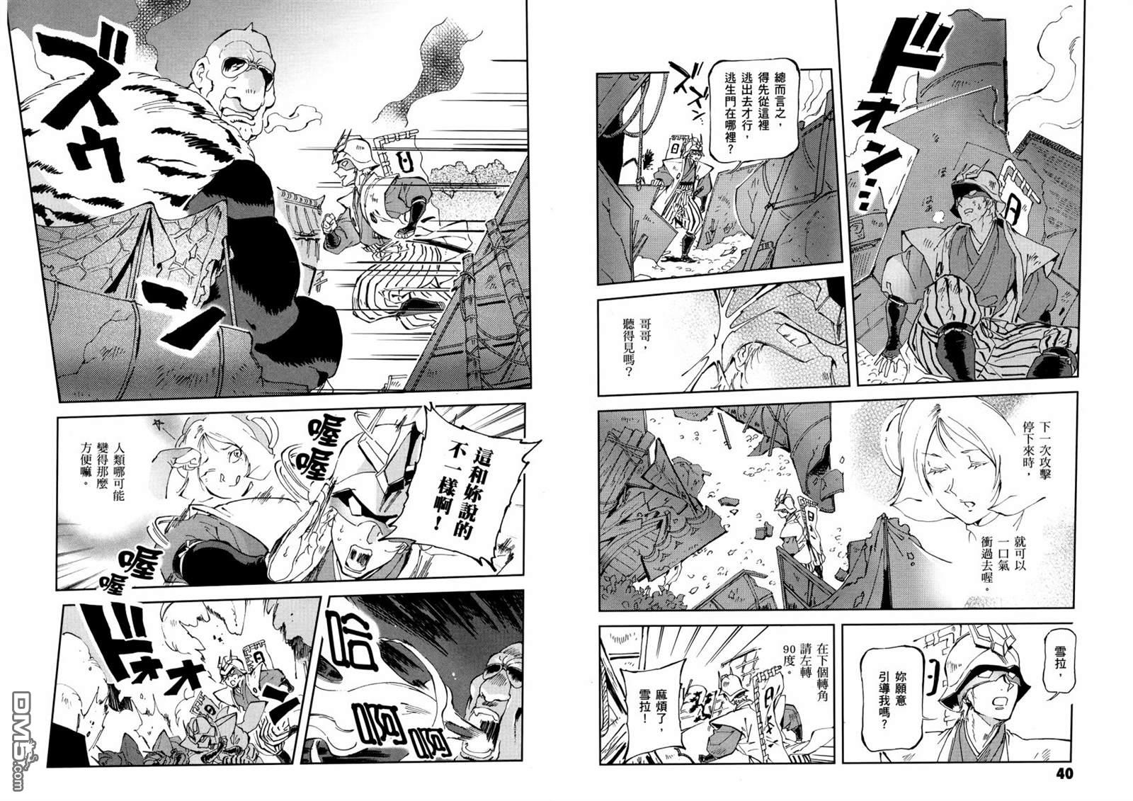 第24页