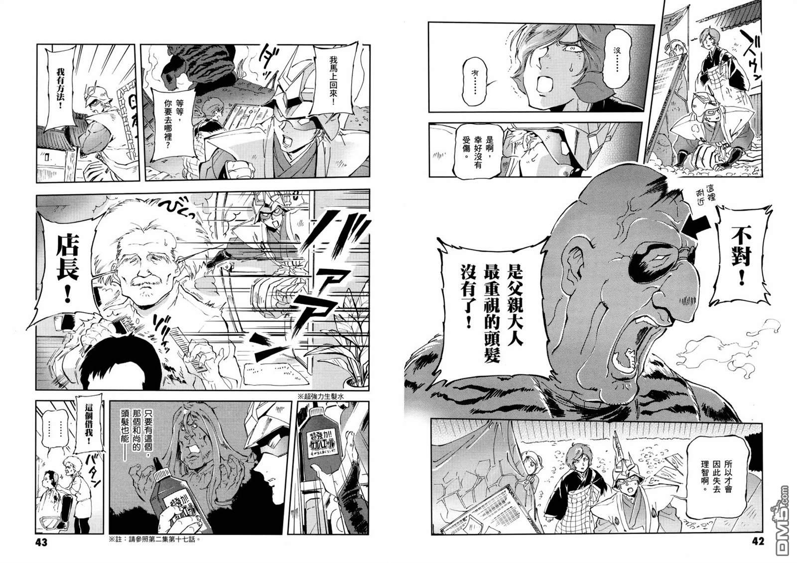 第25页