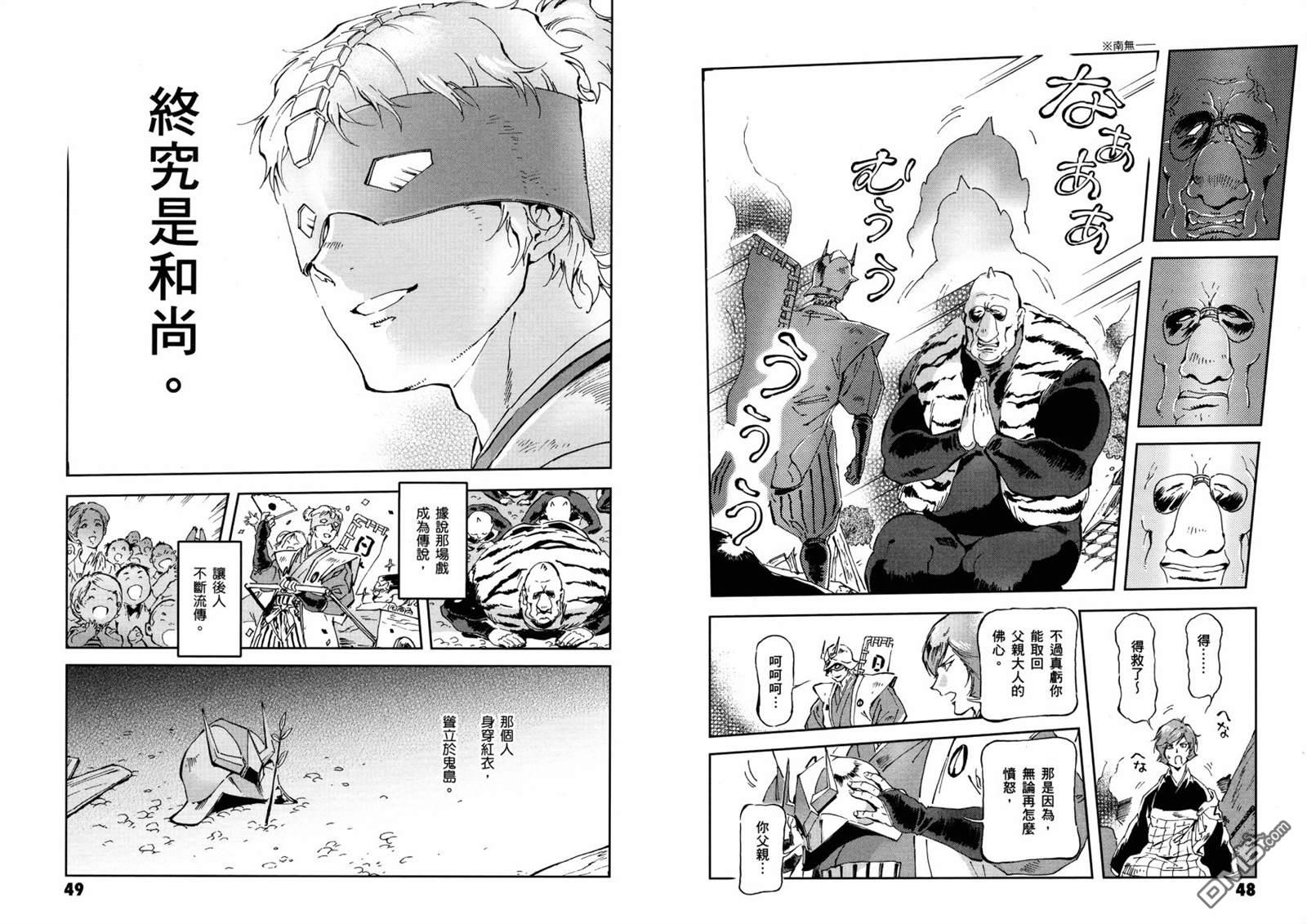 第28页