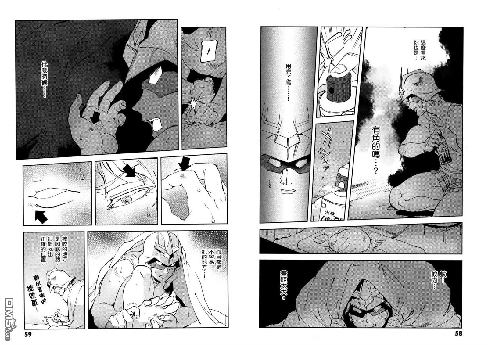第33页