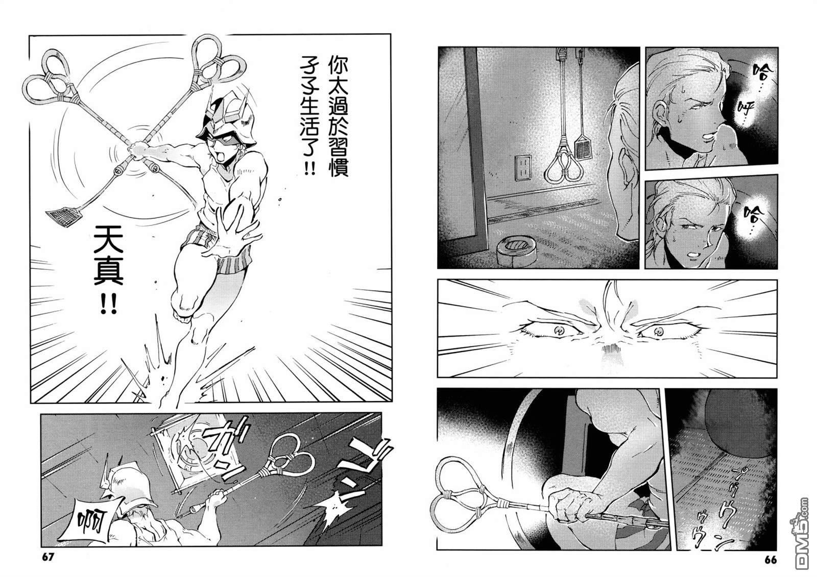 第37页