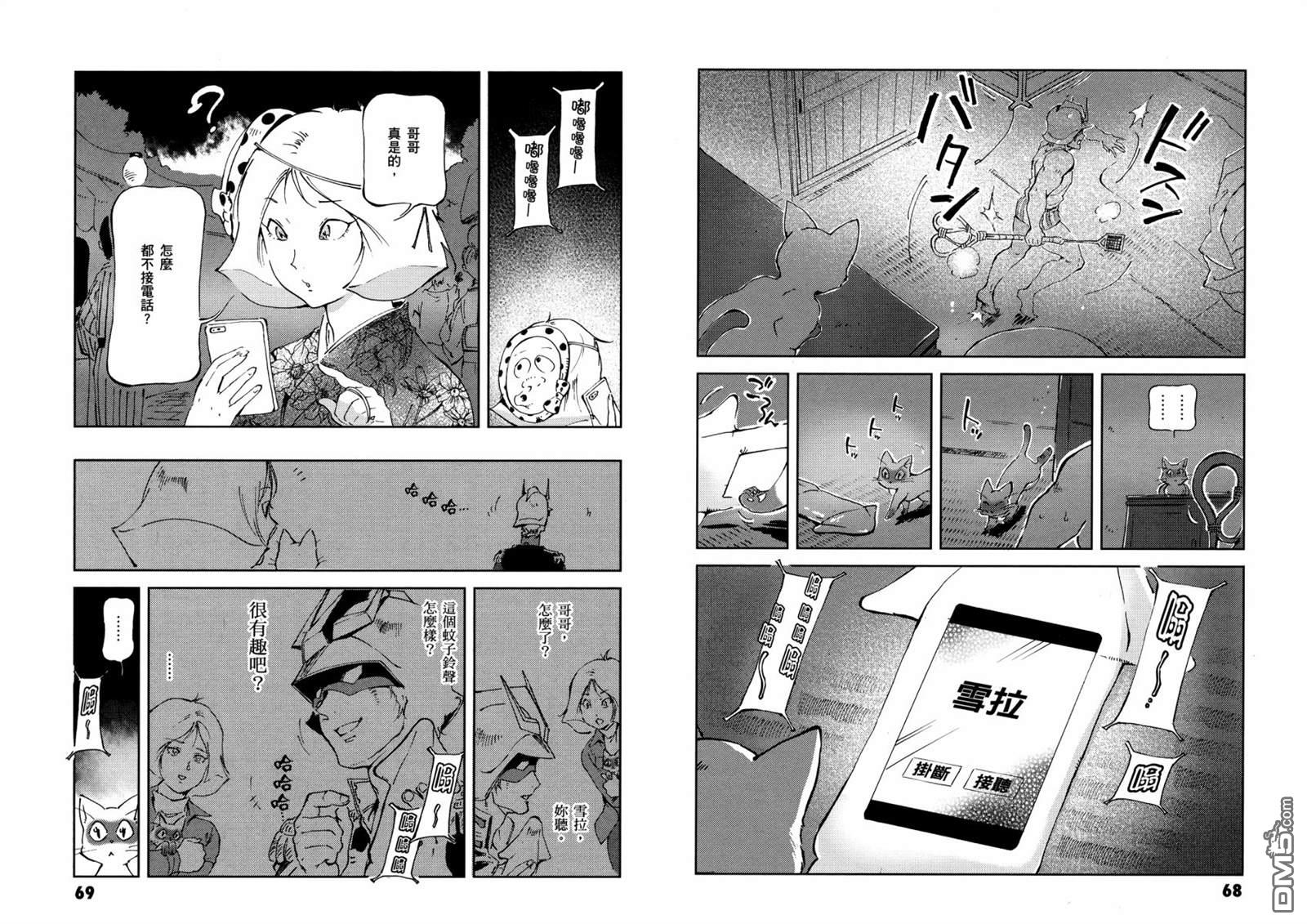 第38页
