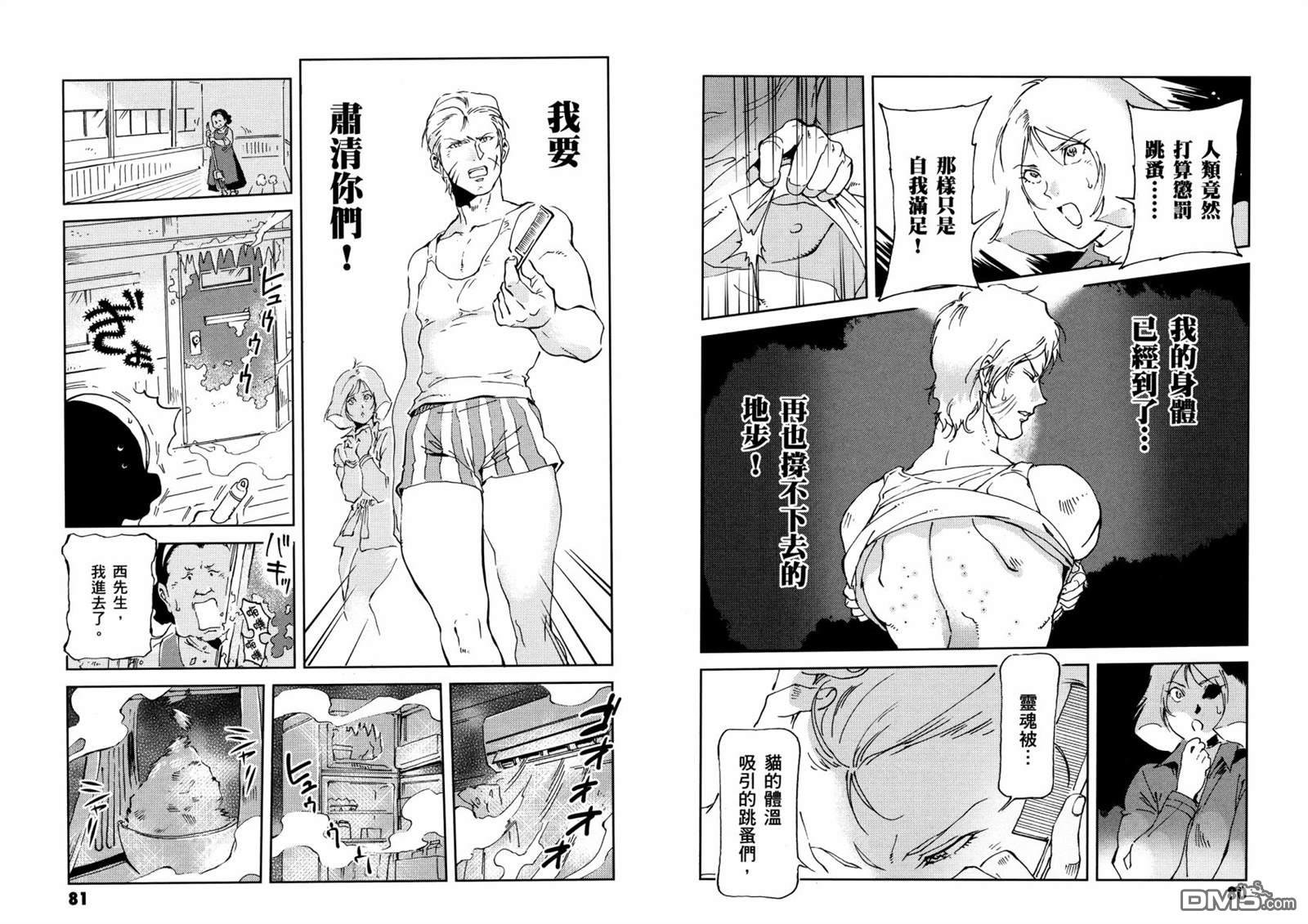 第44页
