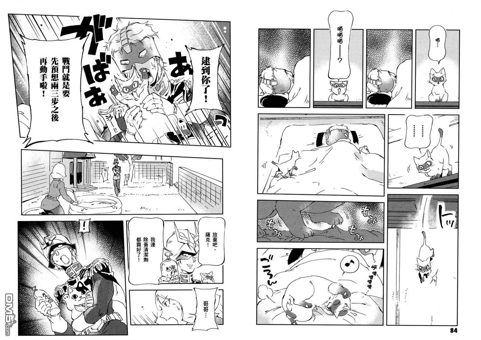第46页