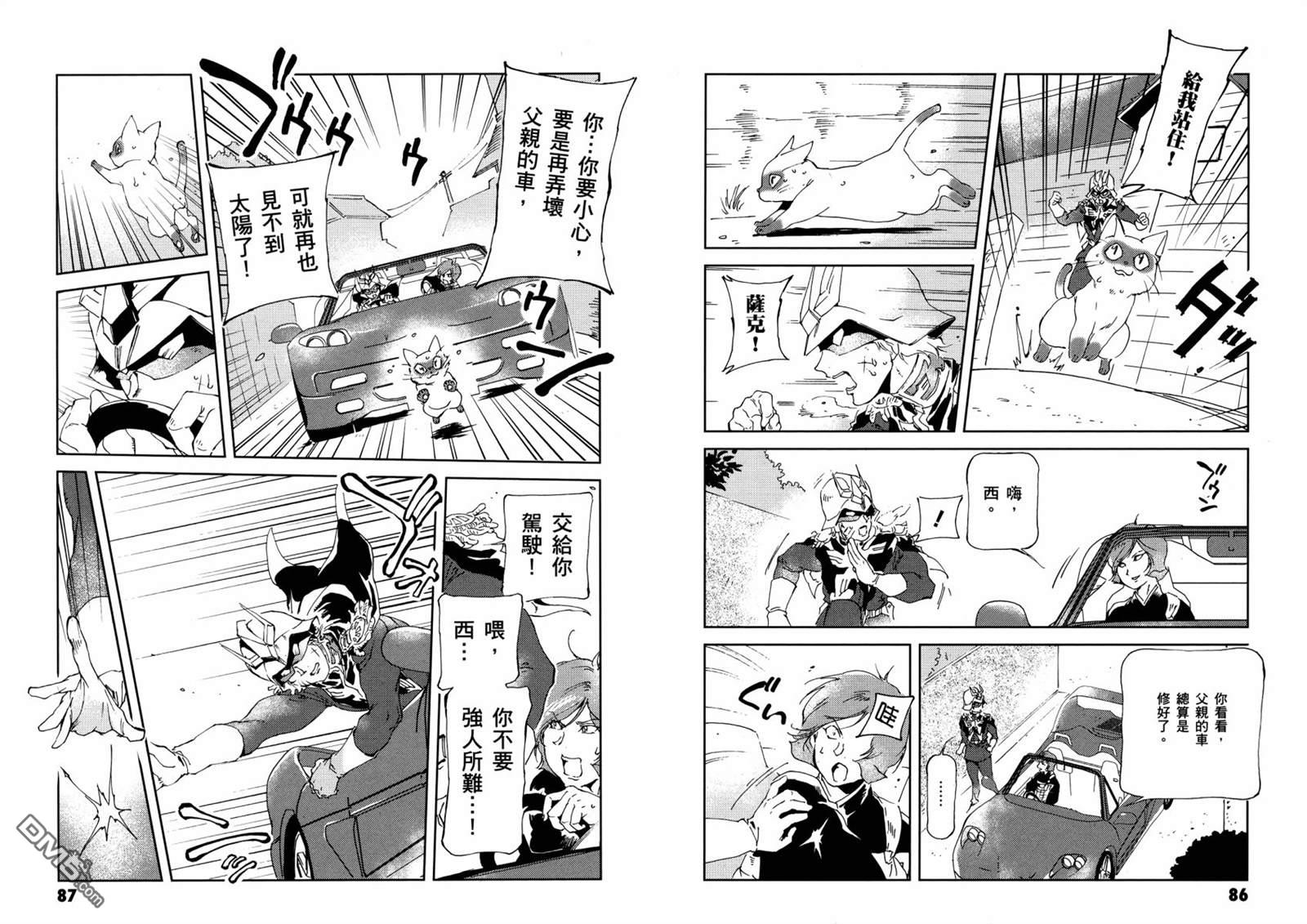 第47页