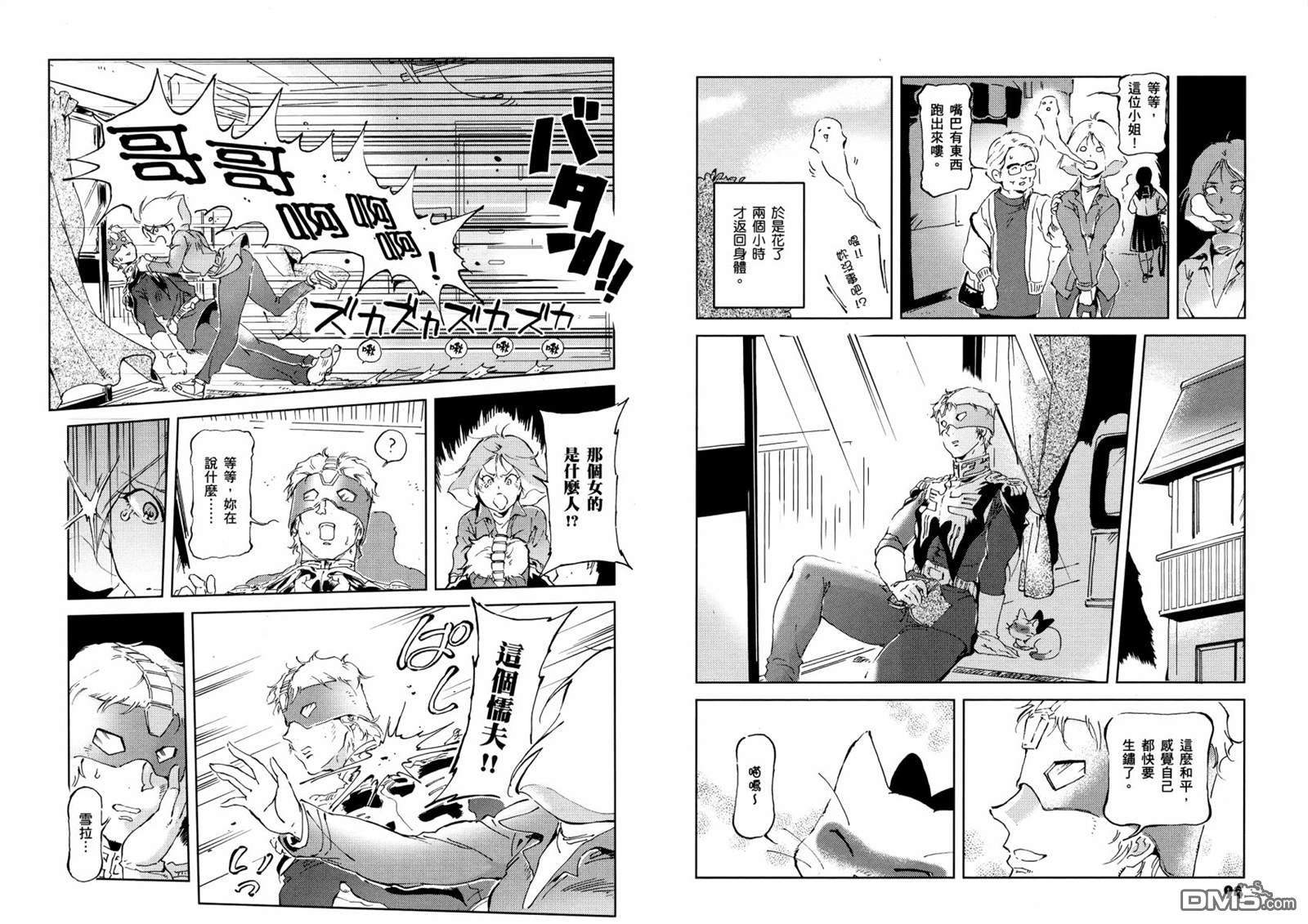 第51页