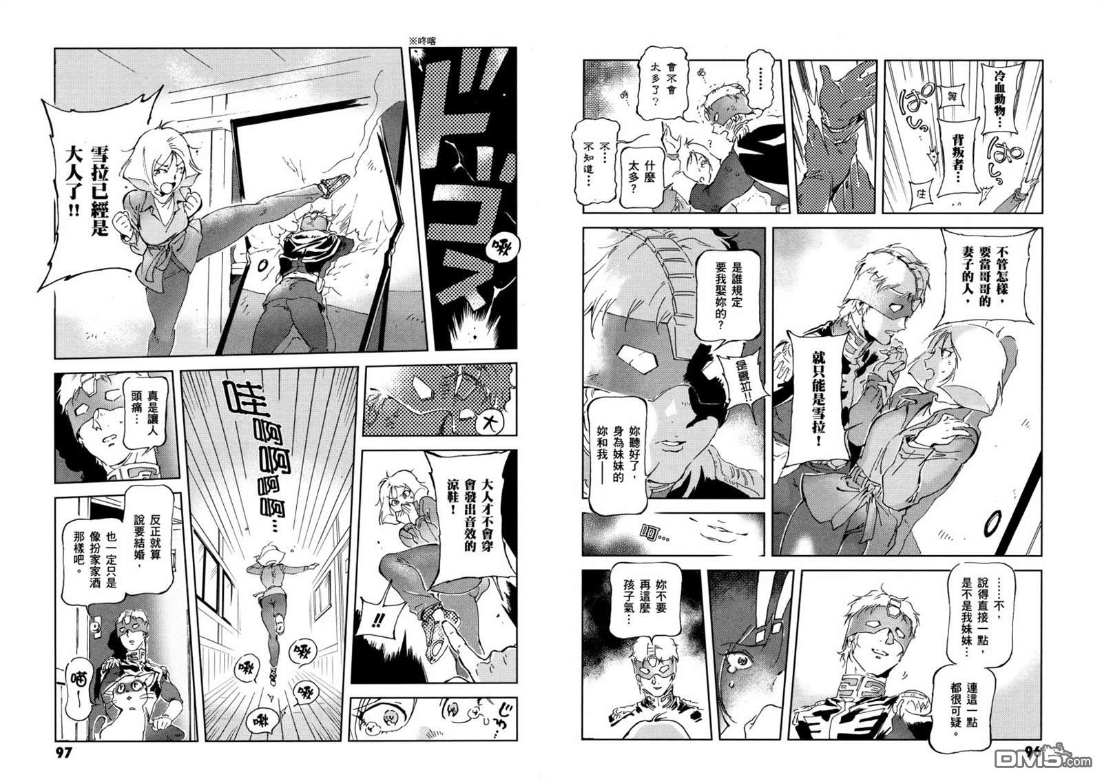 第52页