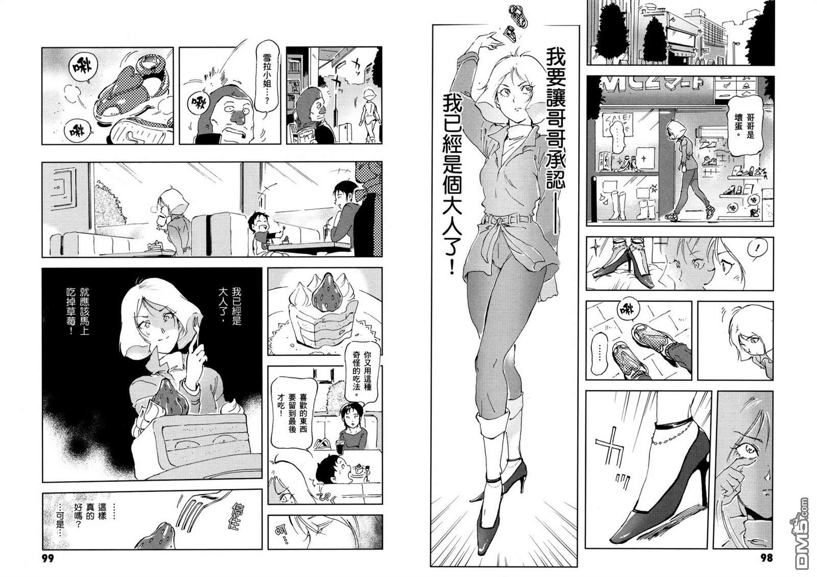 第53页