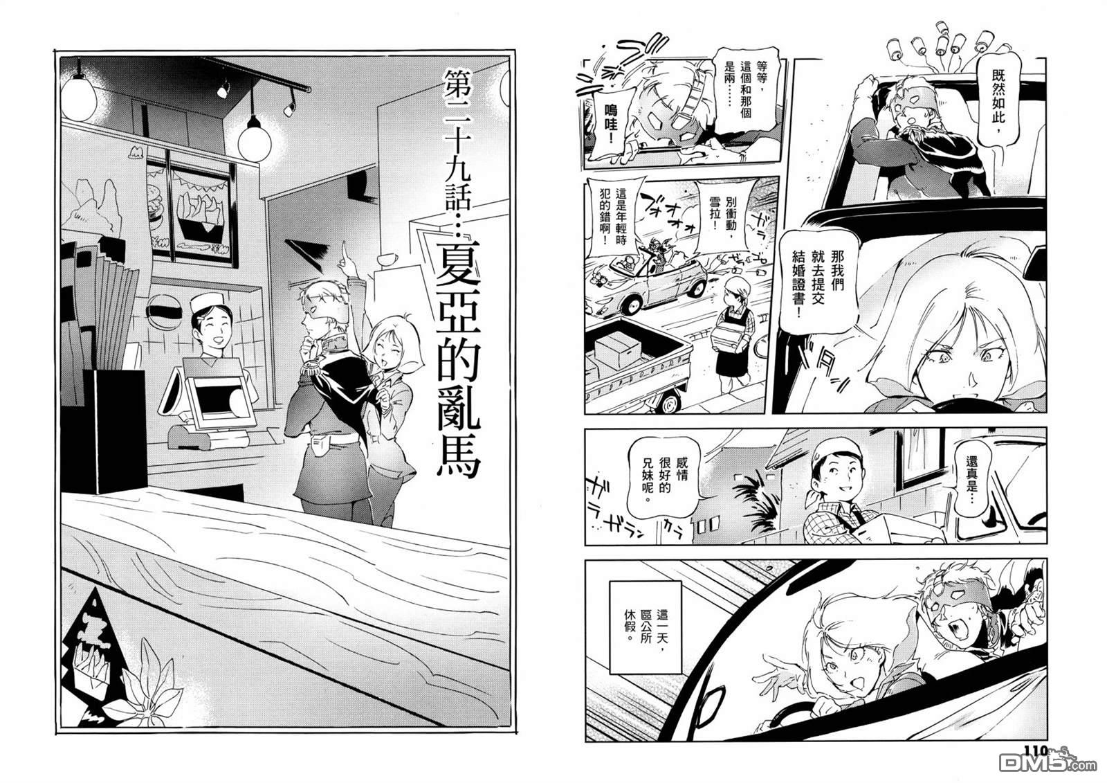 第59页