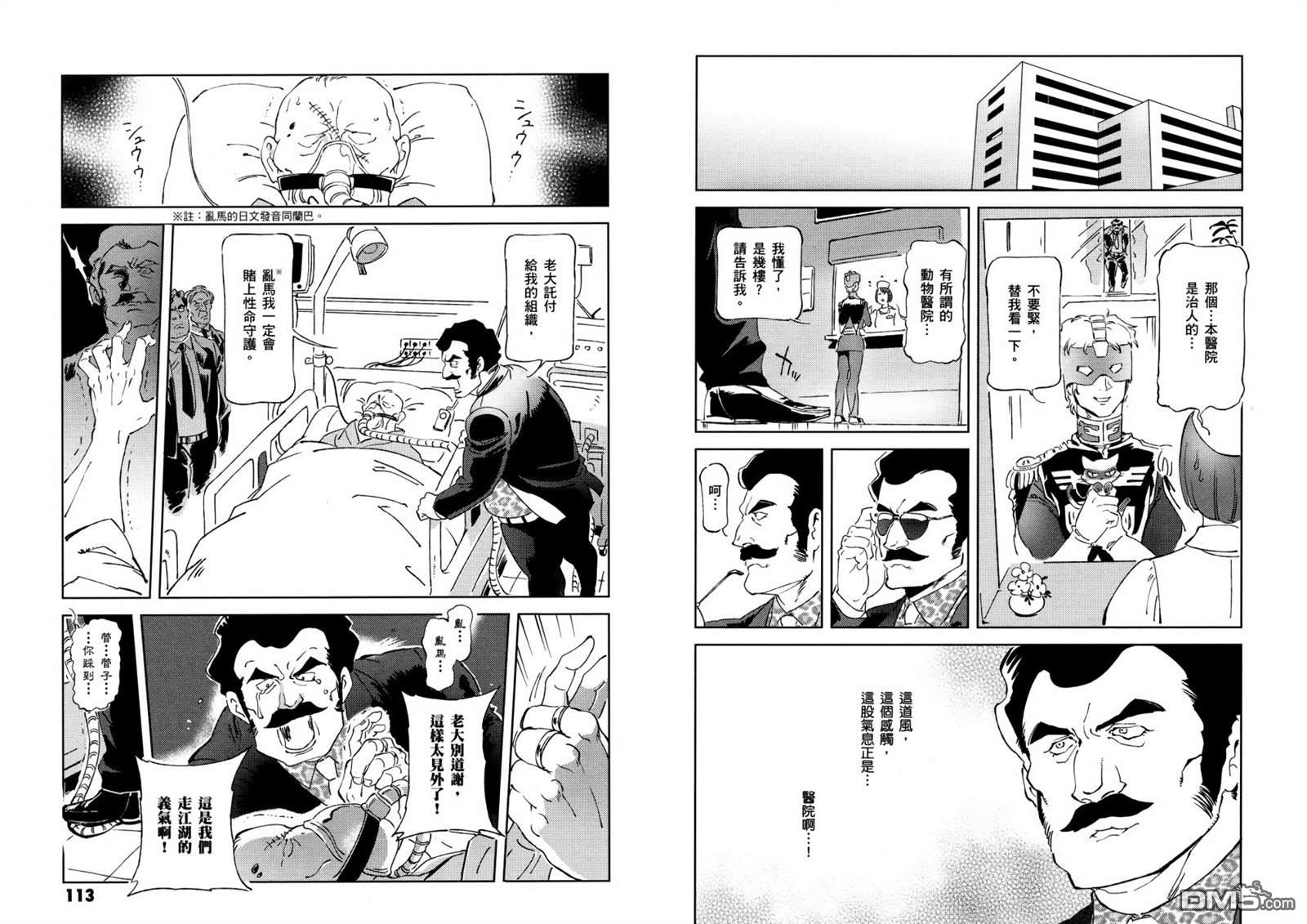 第60页