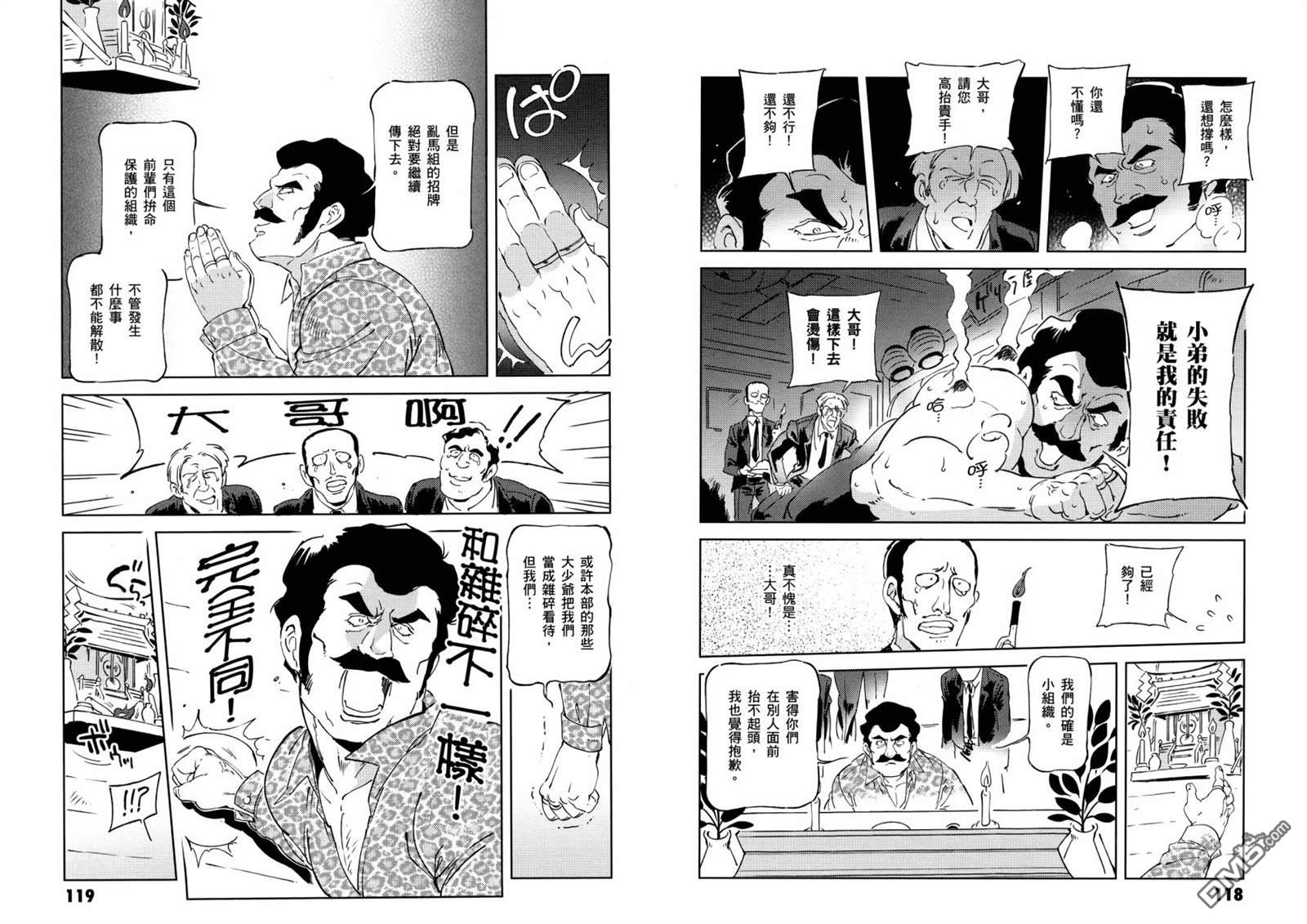 第63页