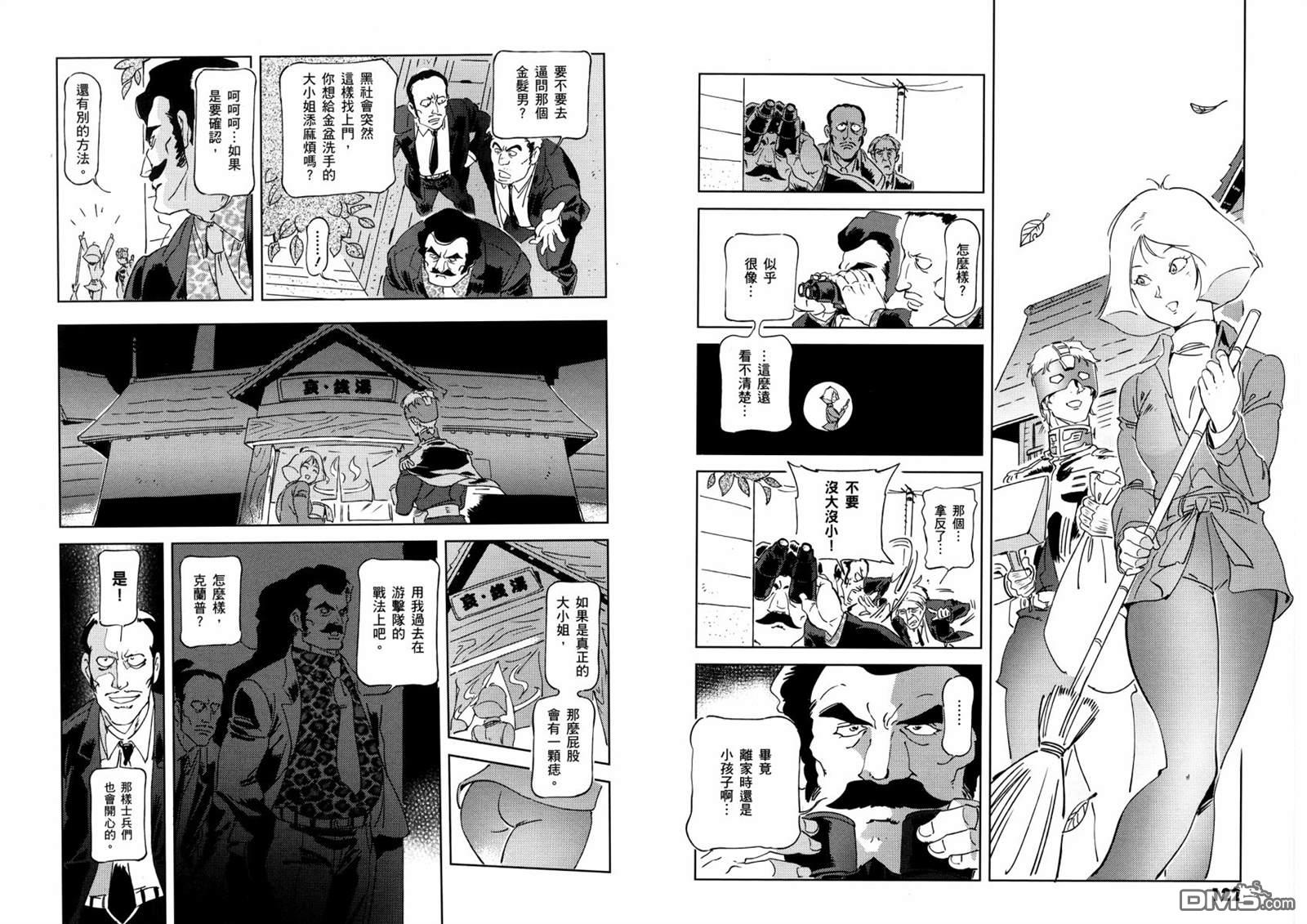 第65页