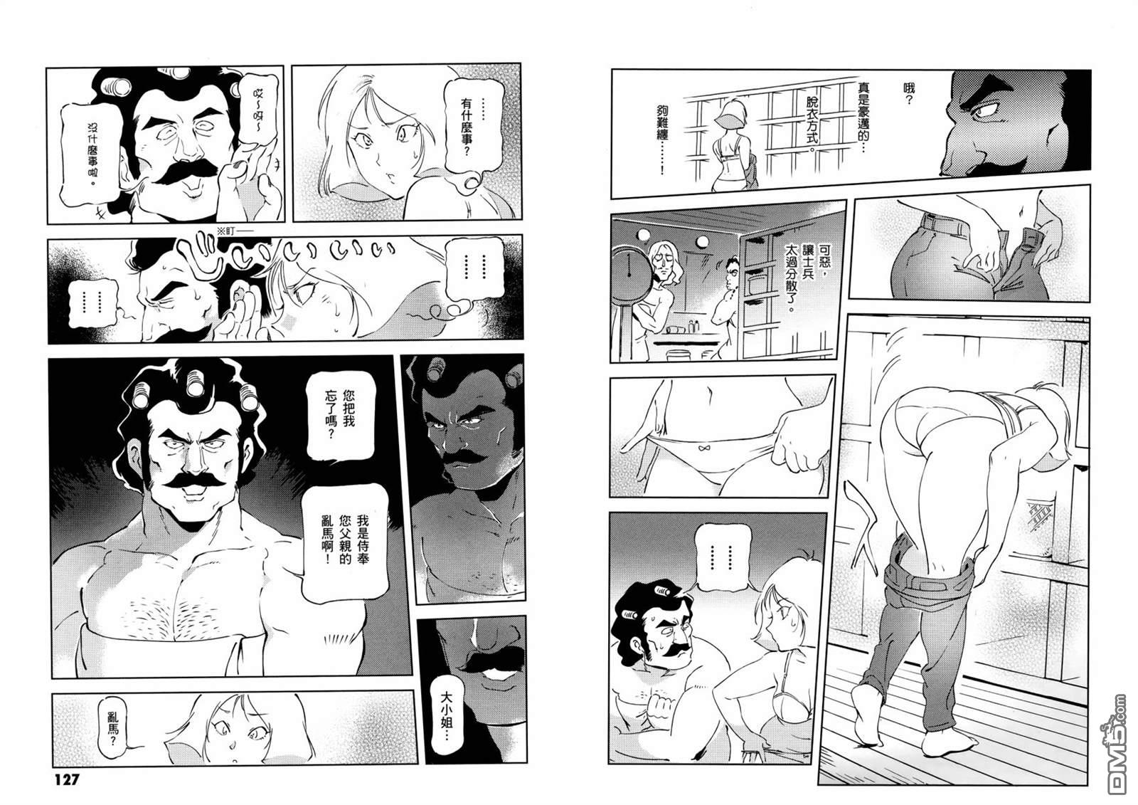 第67页